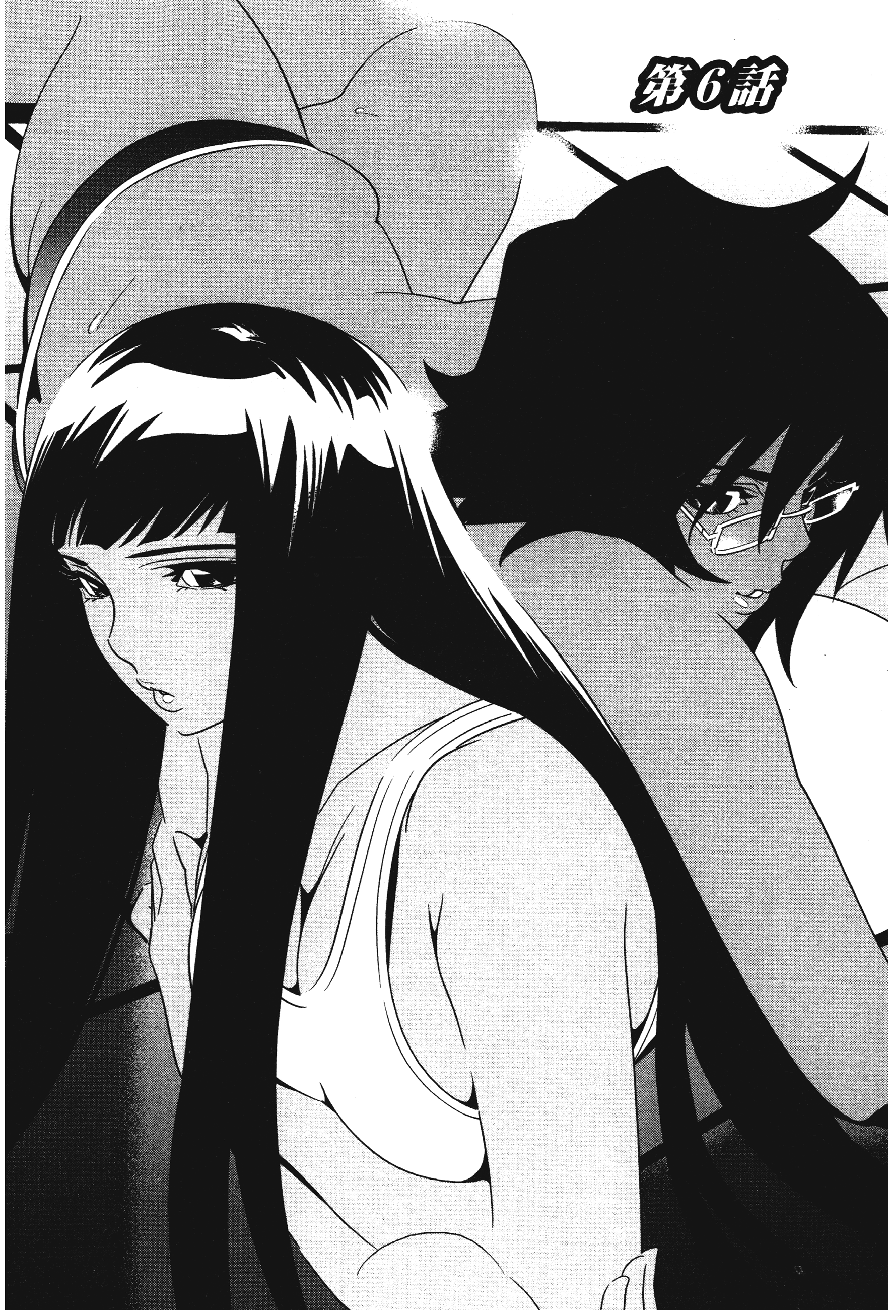 Page 122