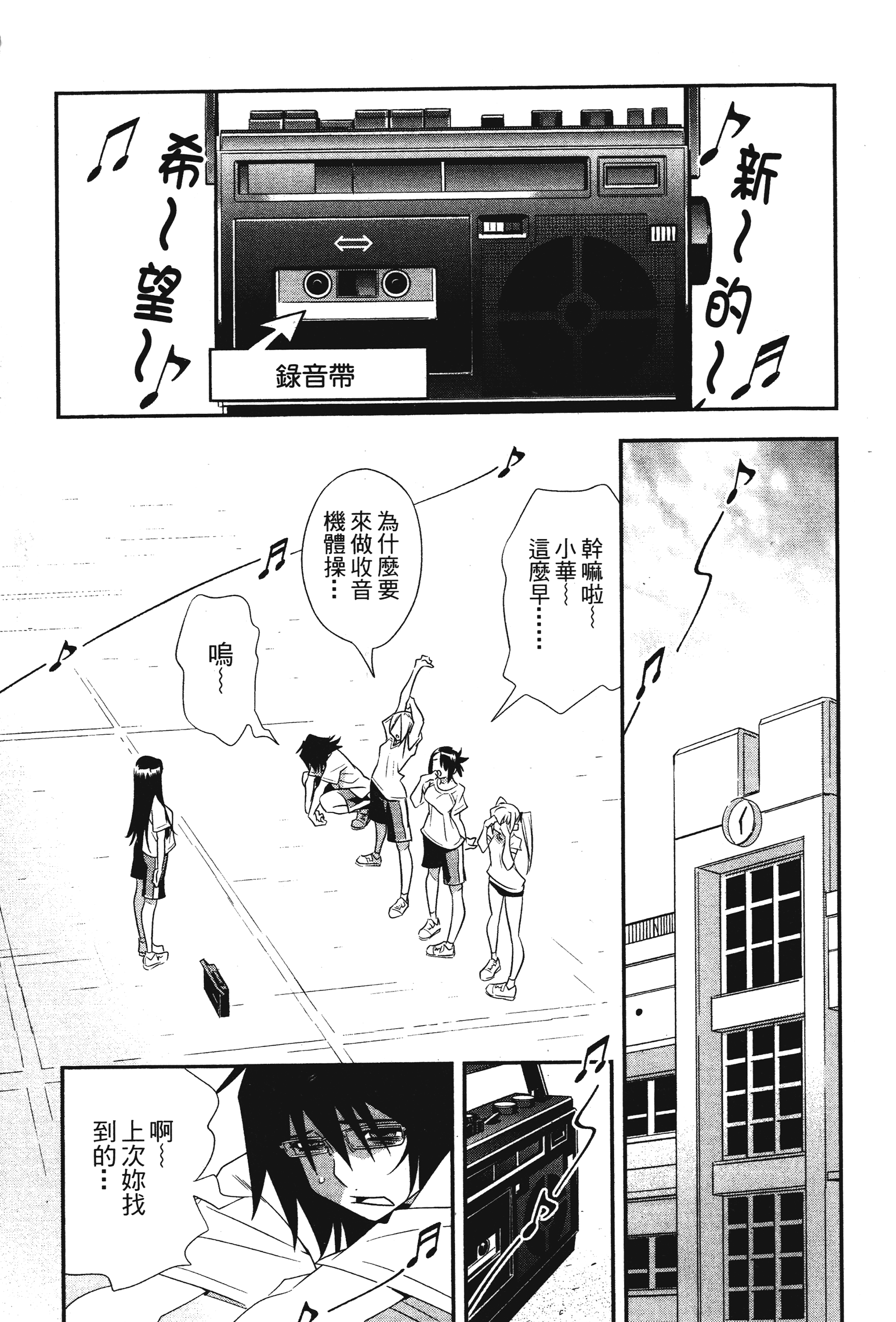 Page 123