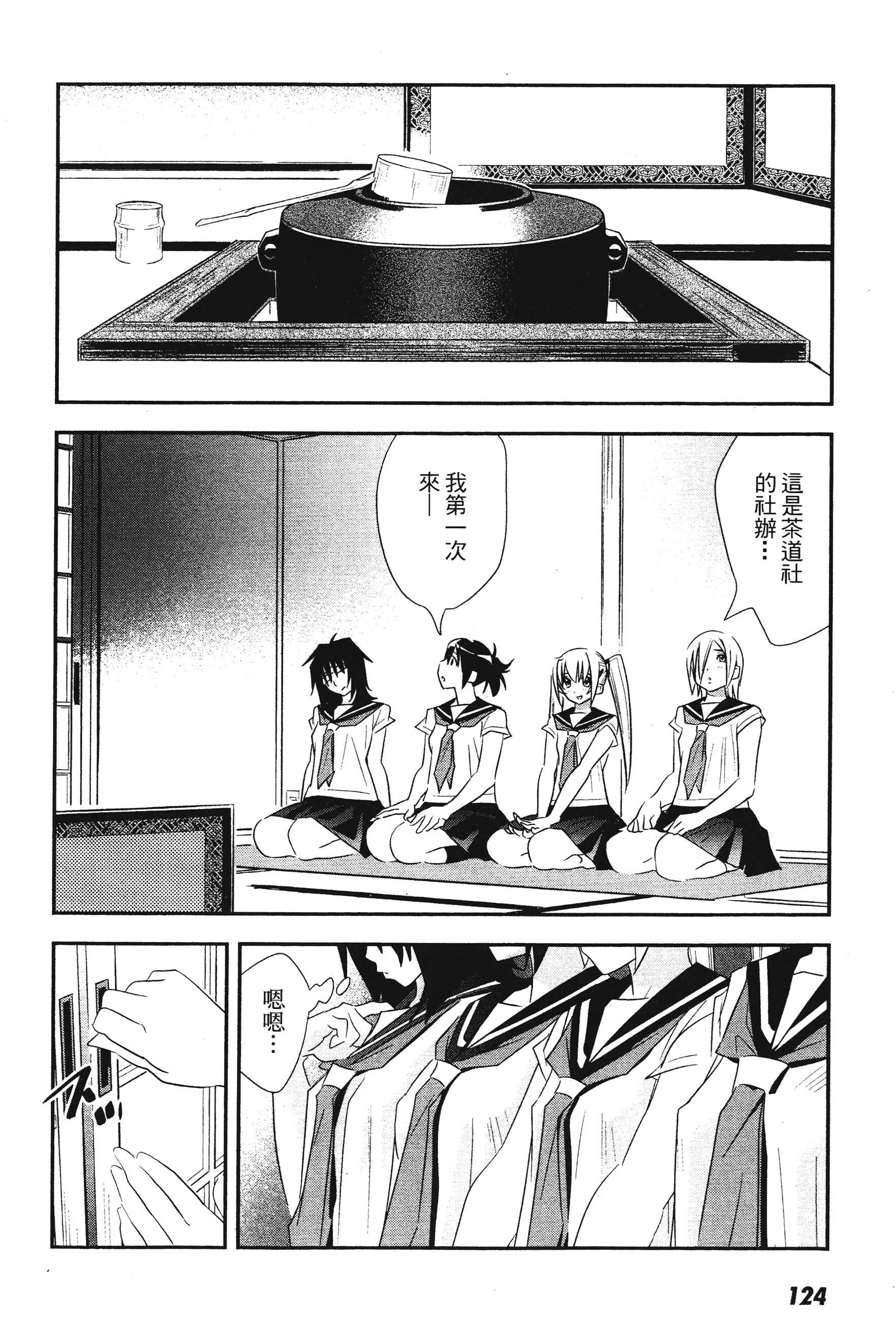 Page 126