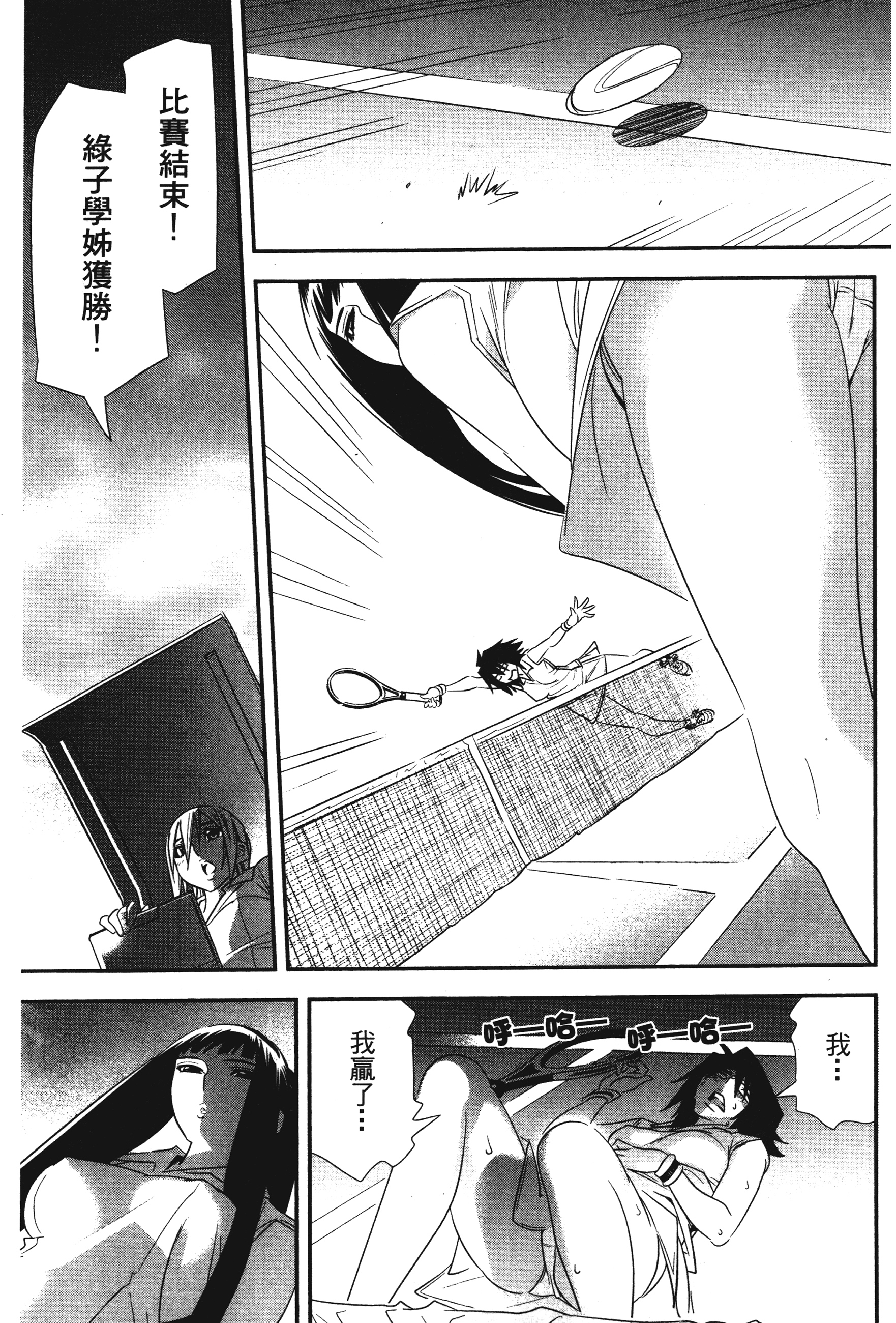 Page 139