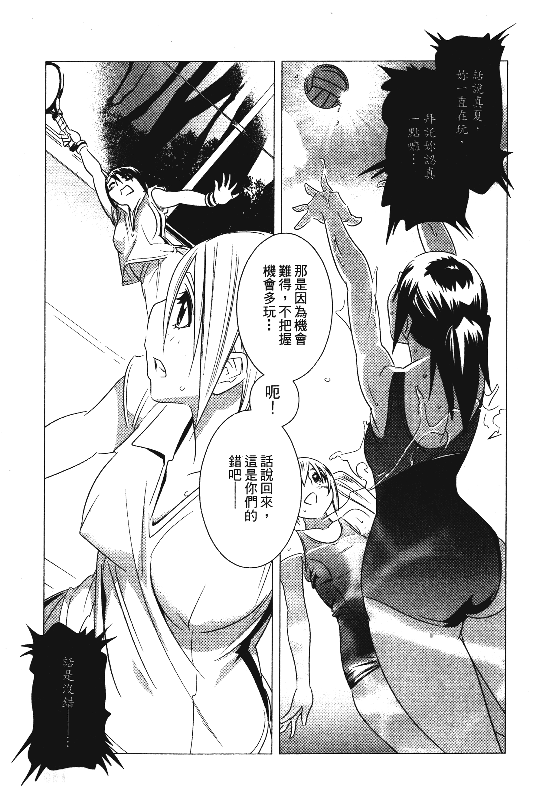 Page 150