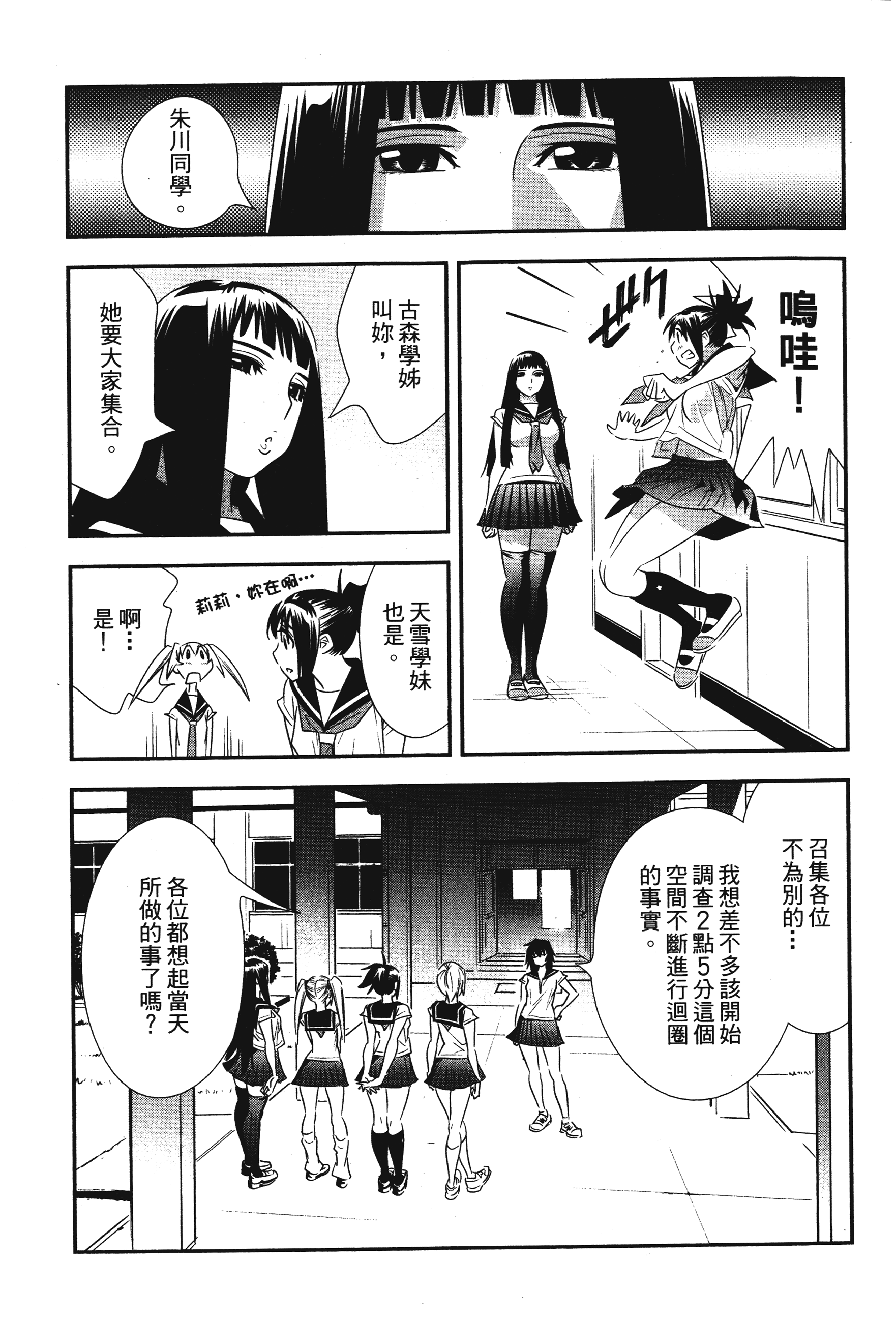 Page 160