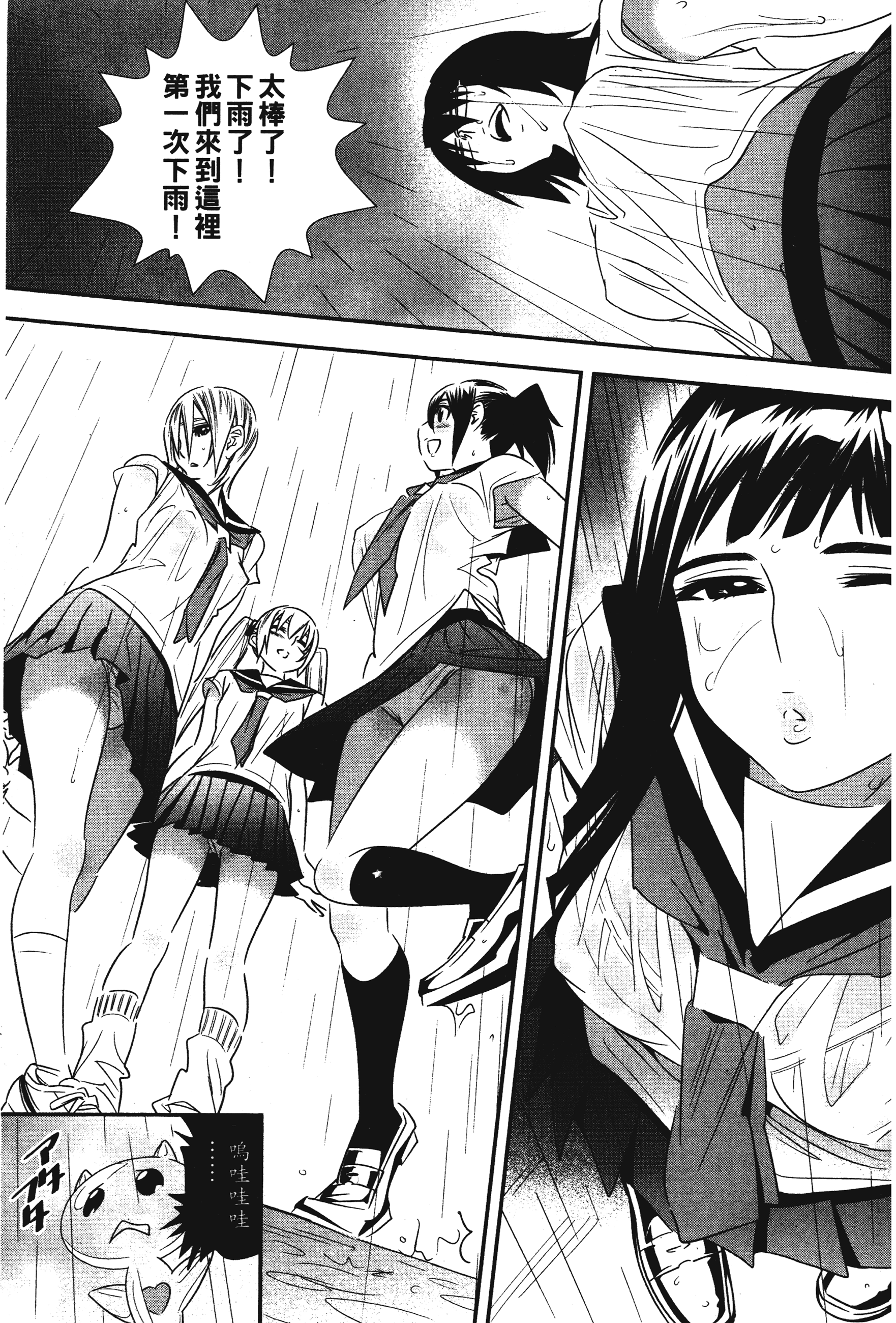 Page 164