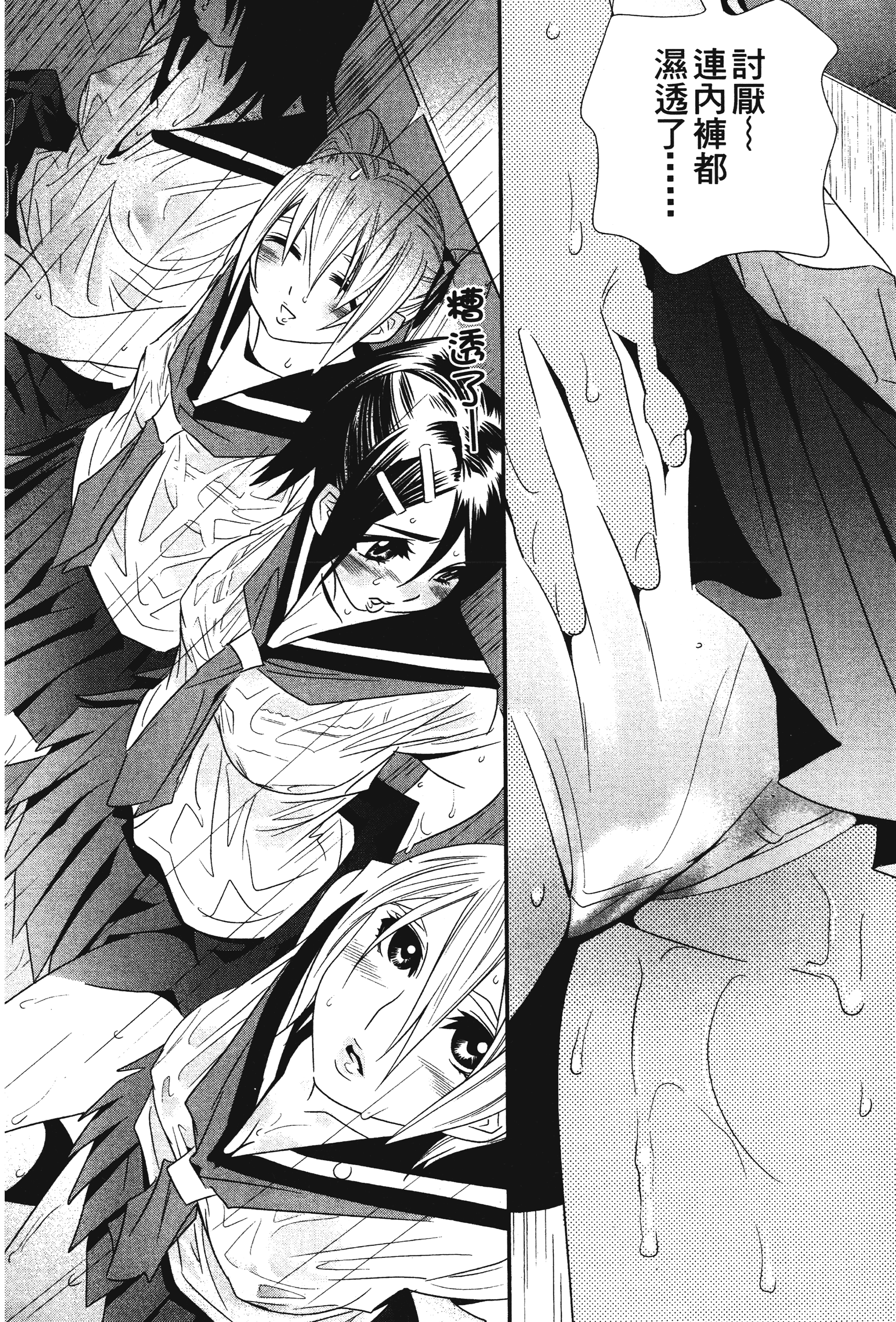 Page 167
