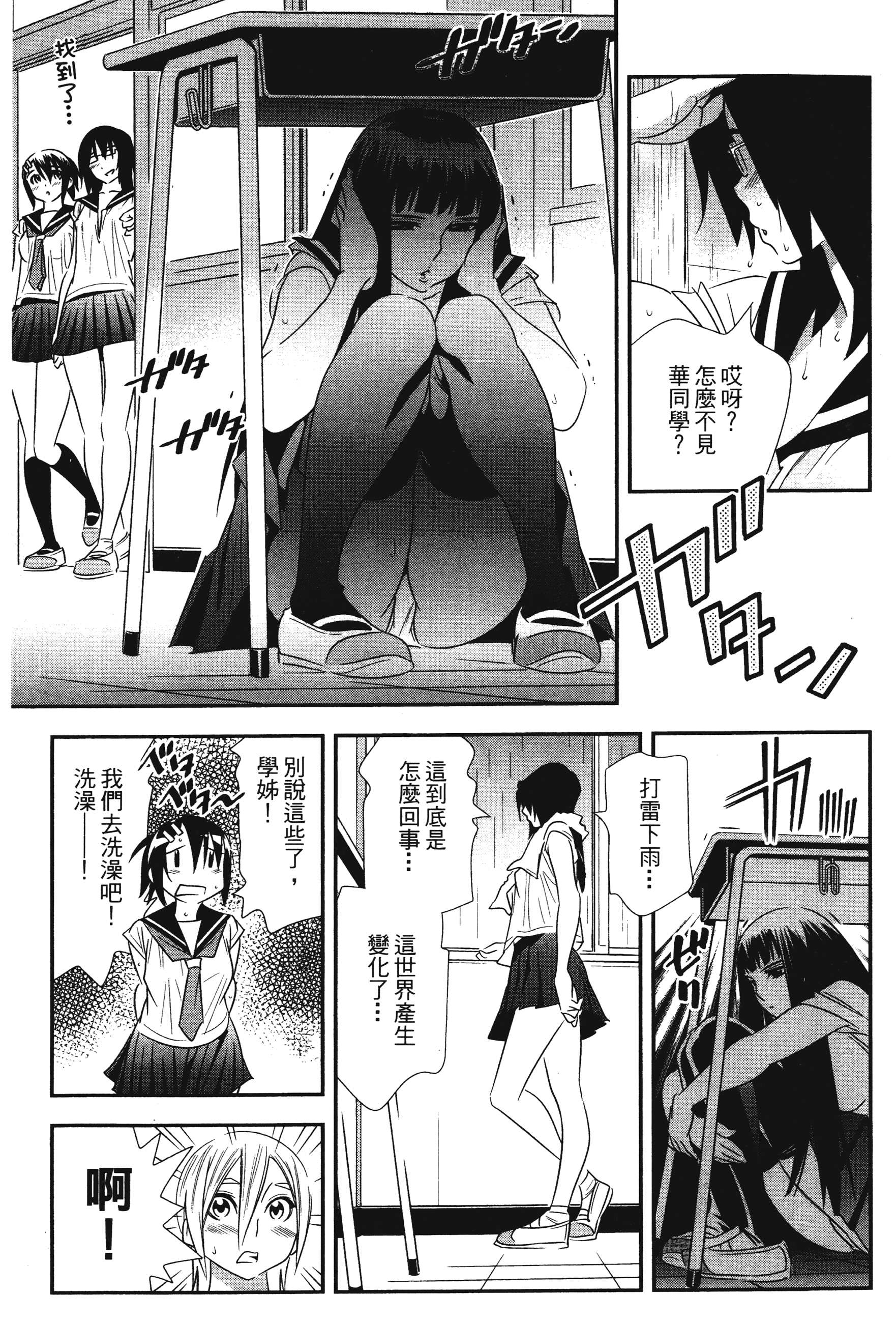 Page 168
