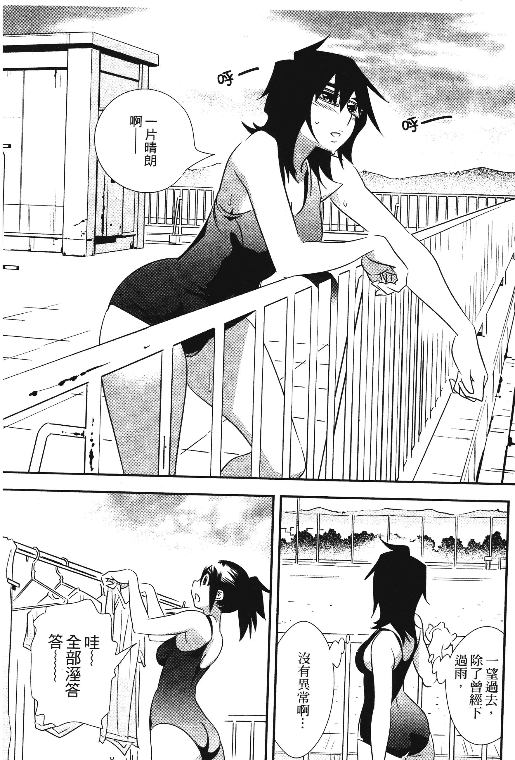 Page 177