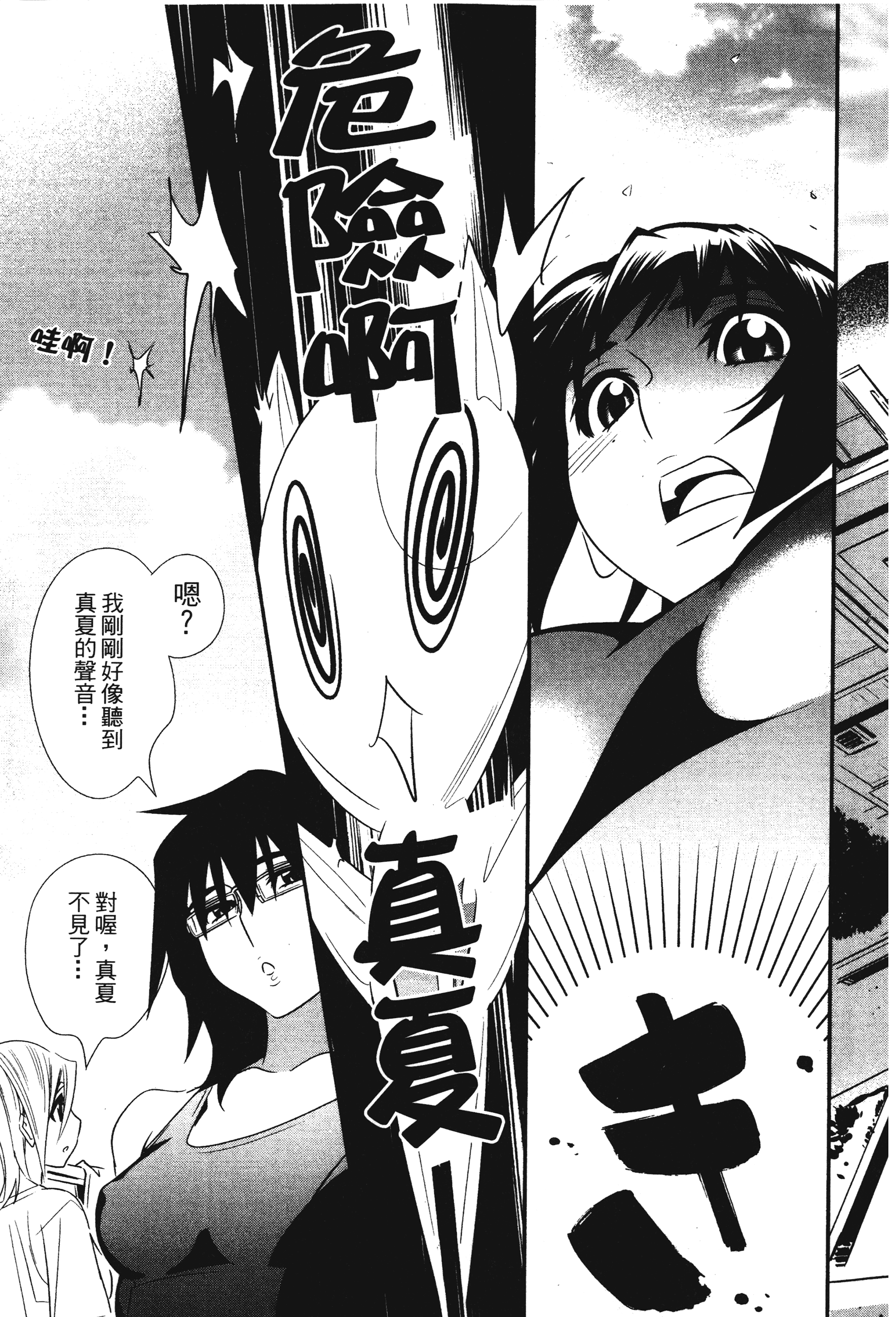 Page 182