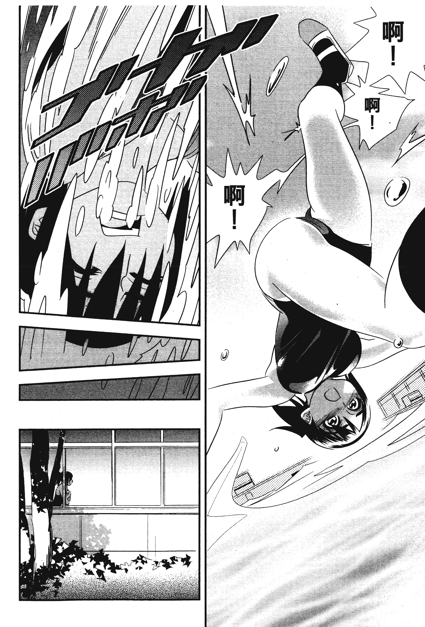 Page 183