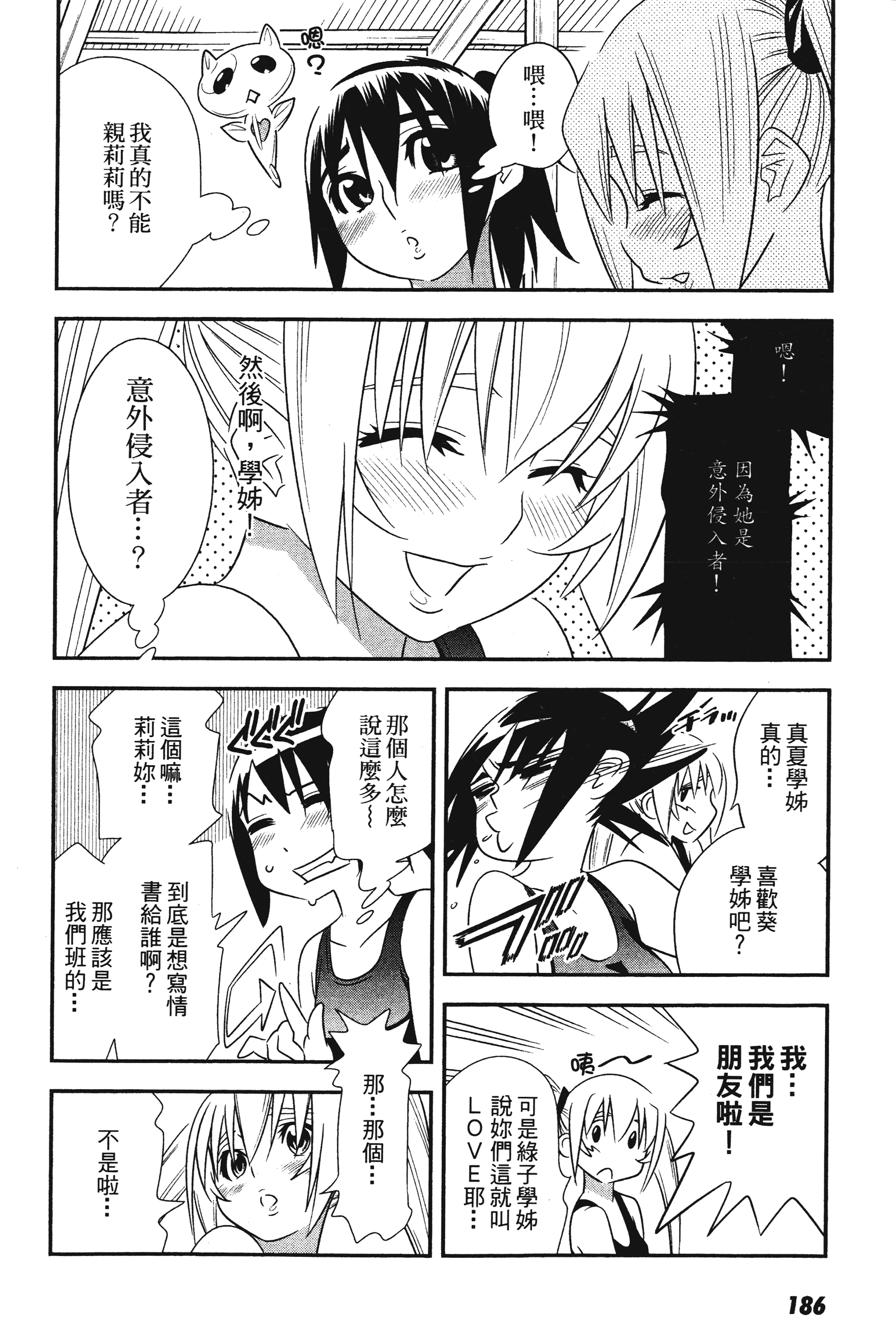 Page 187