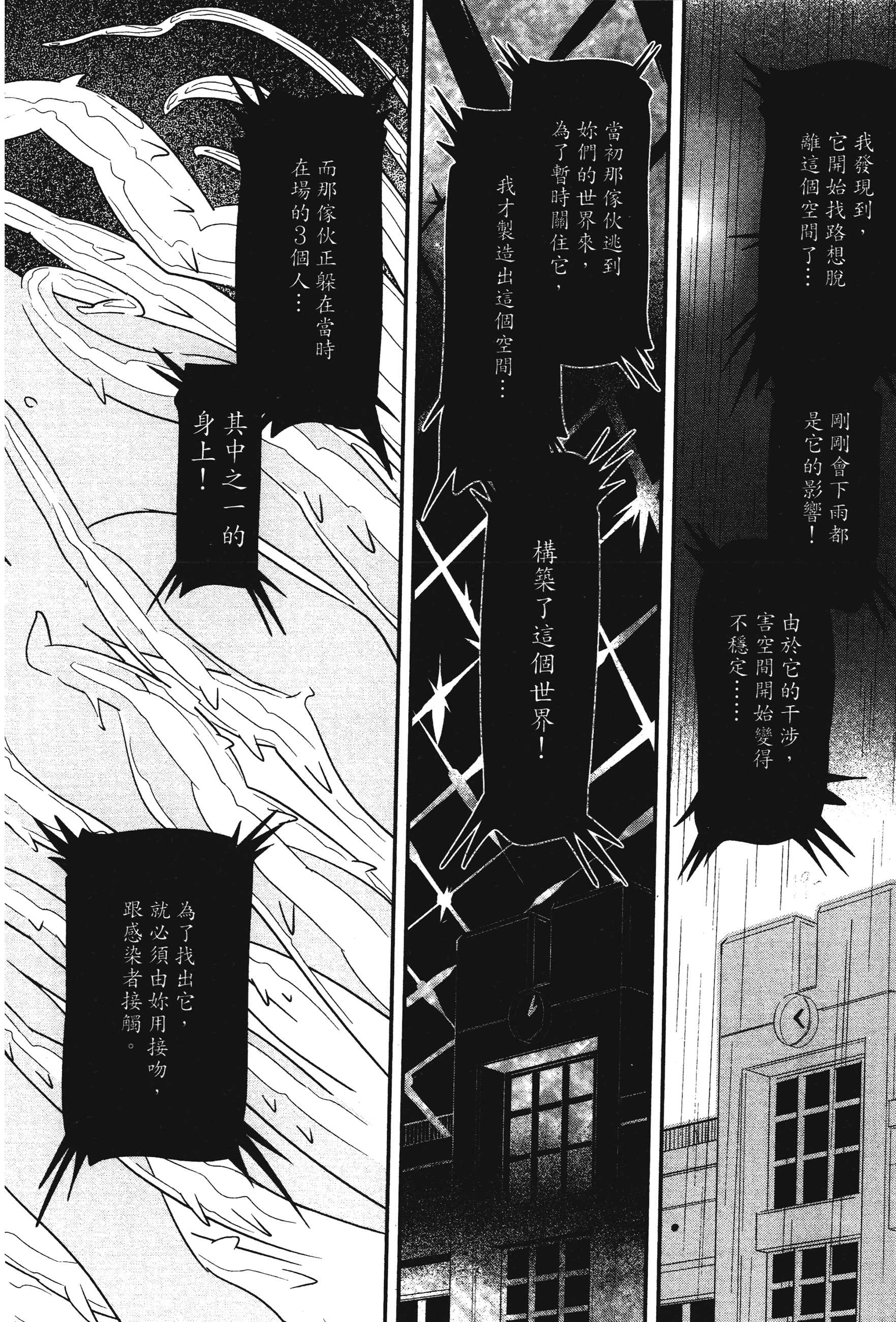 Page 191