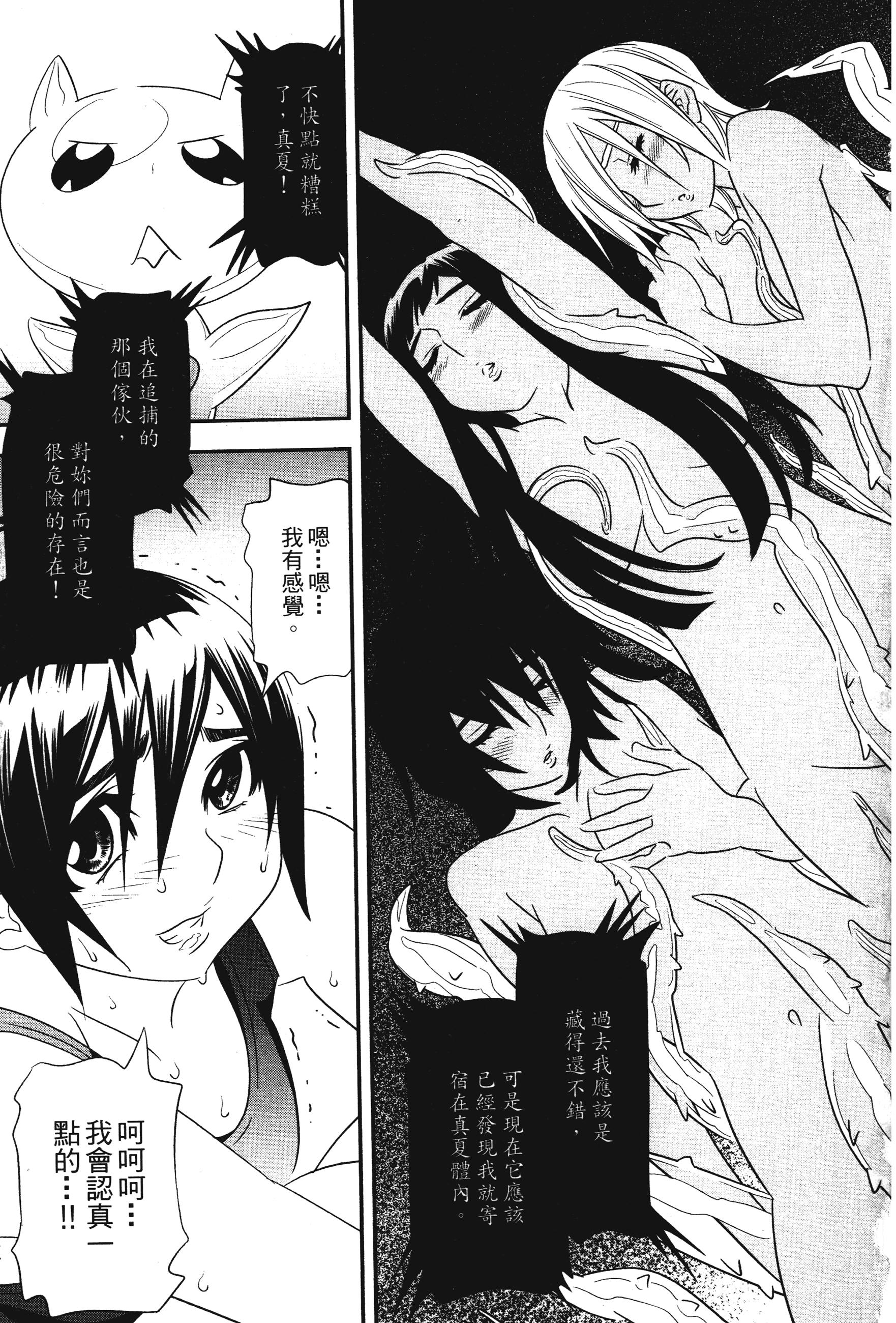 Page 192