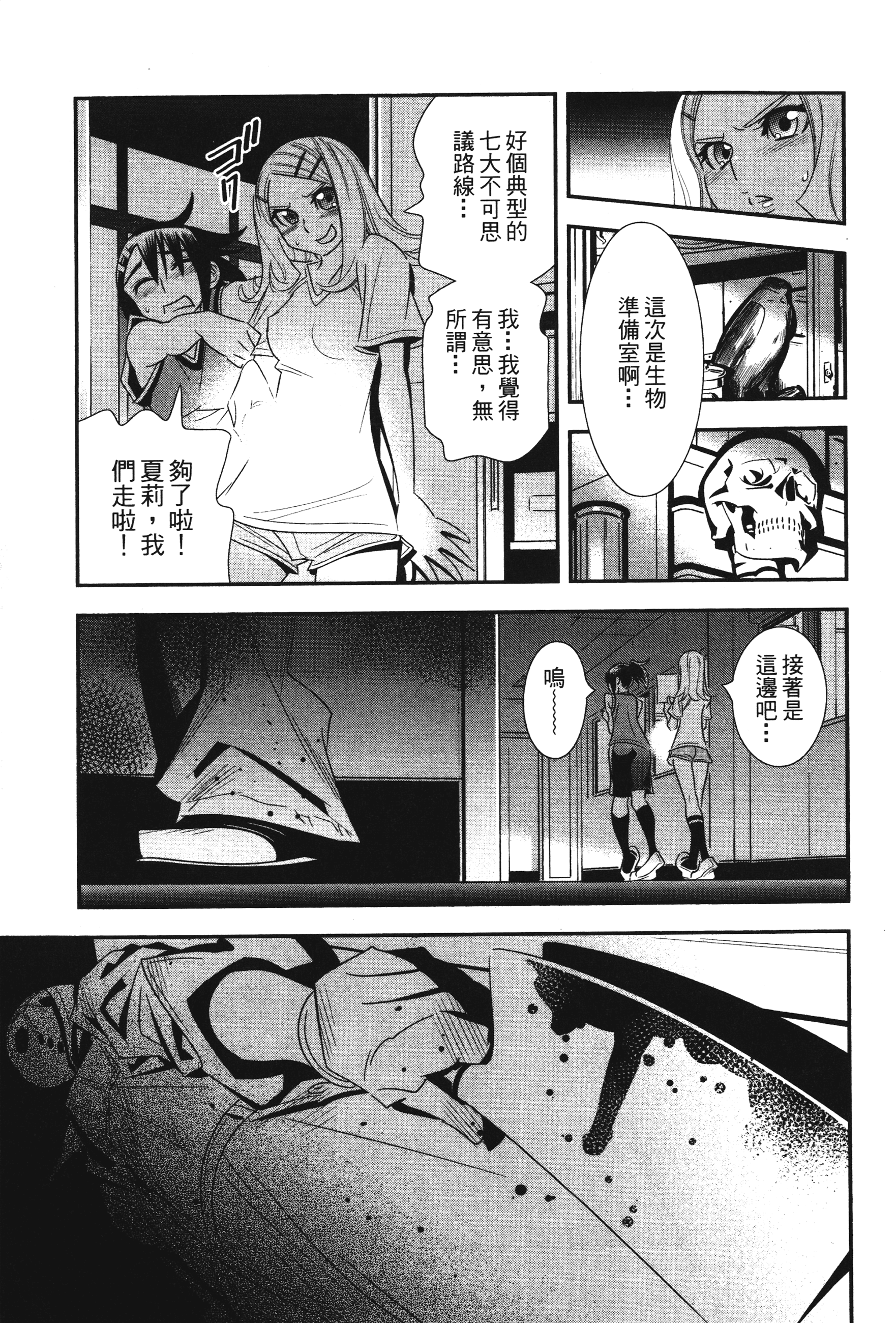 Page 93