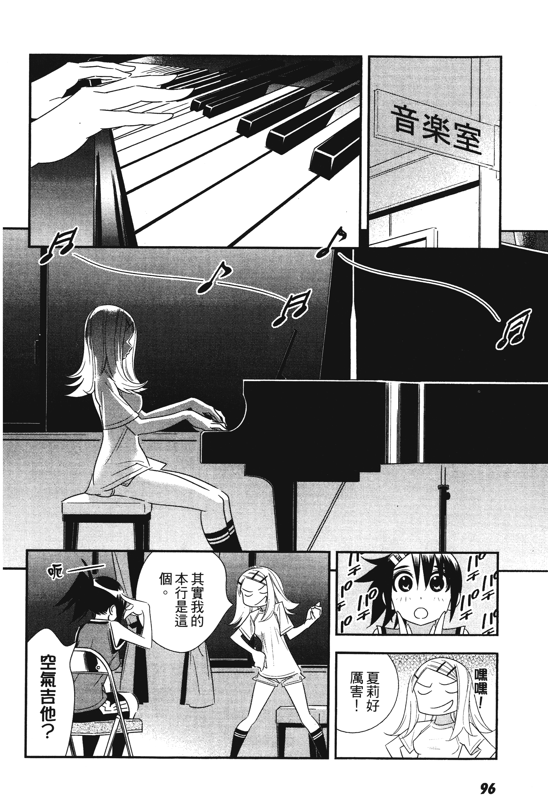 Page 98