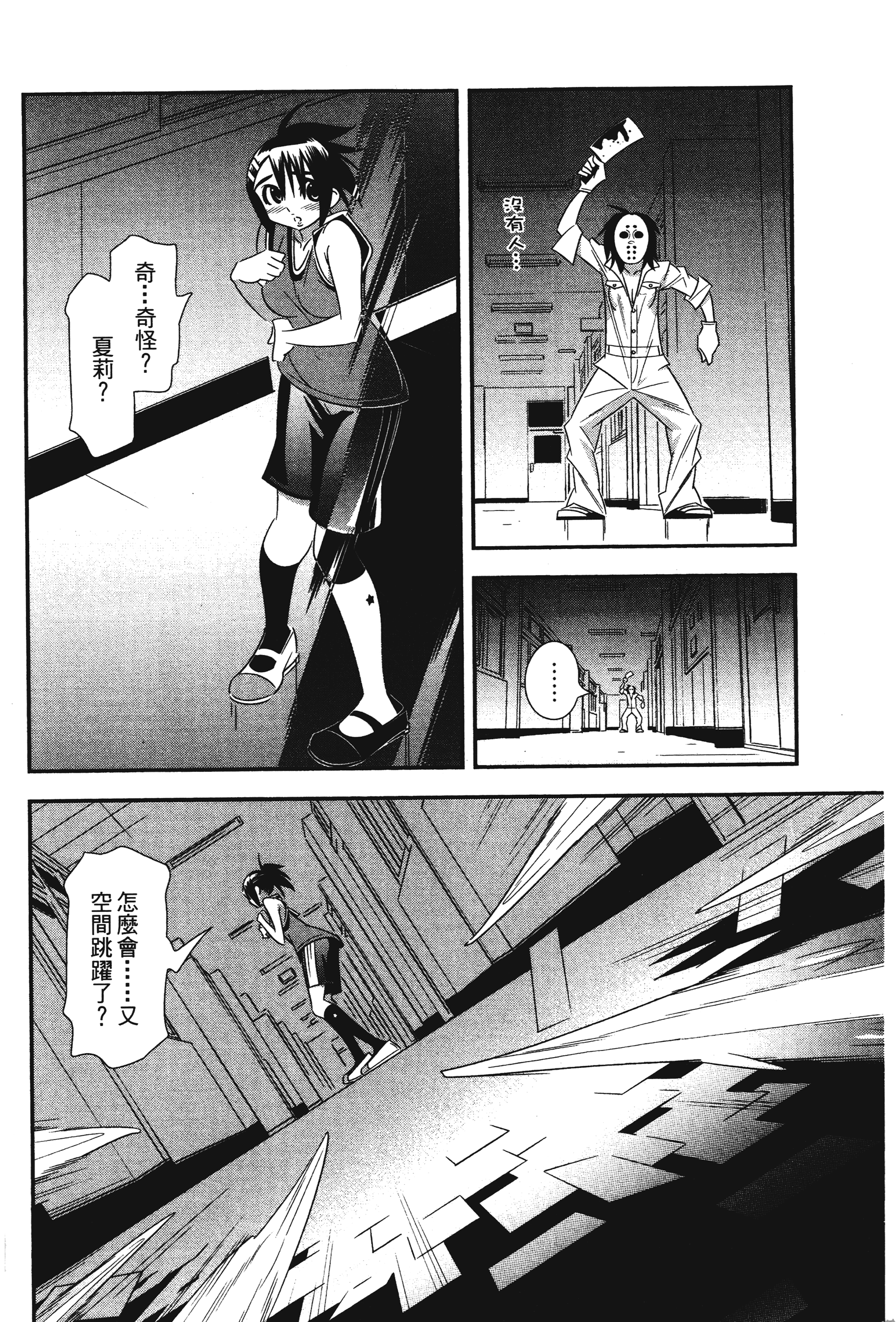 Page 102