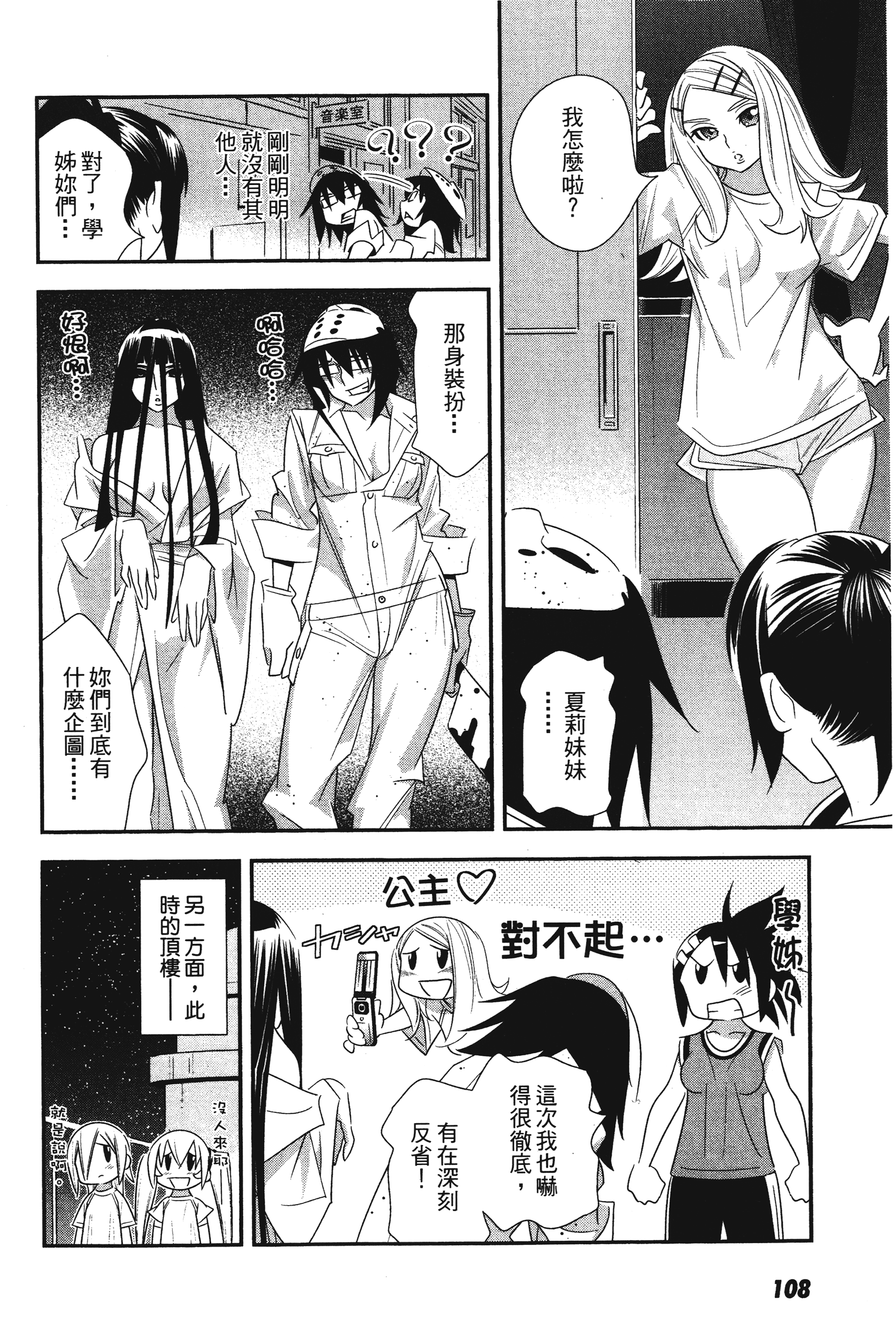 Page 110