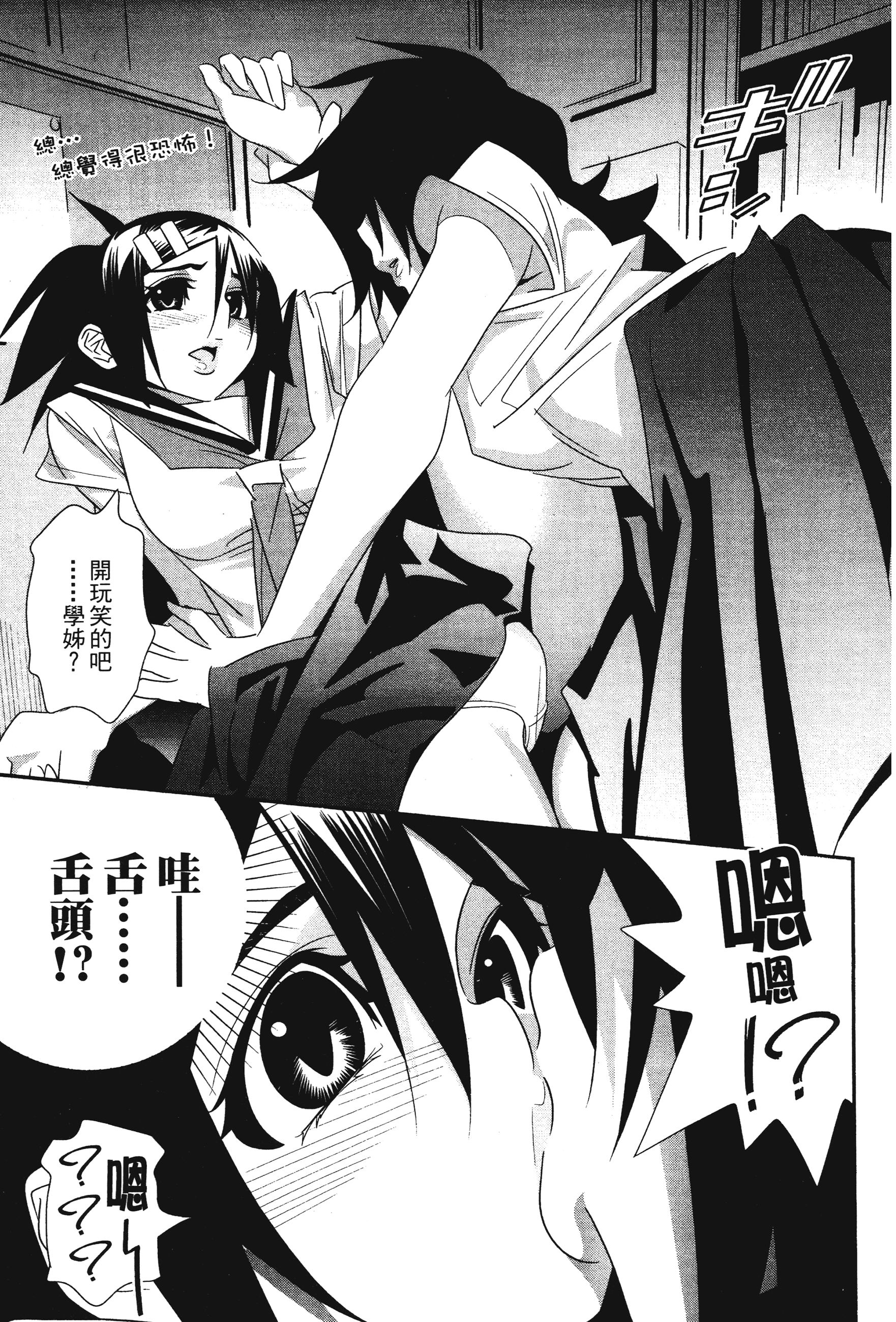 Page 127