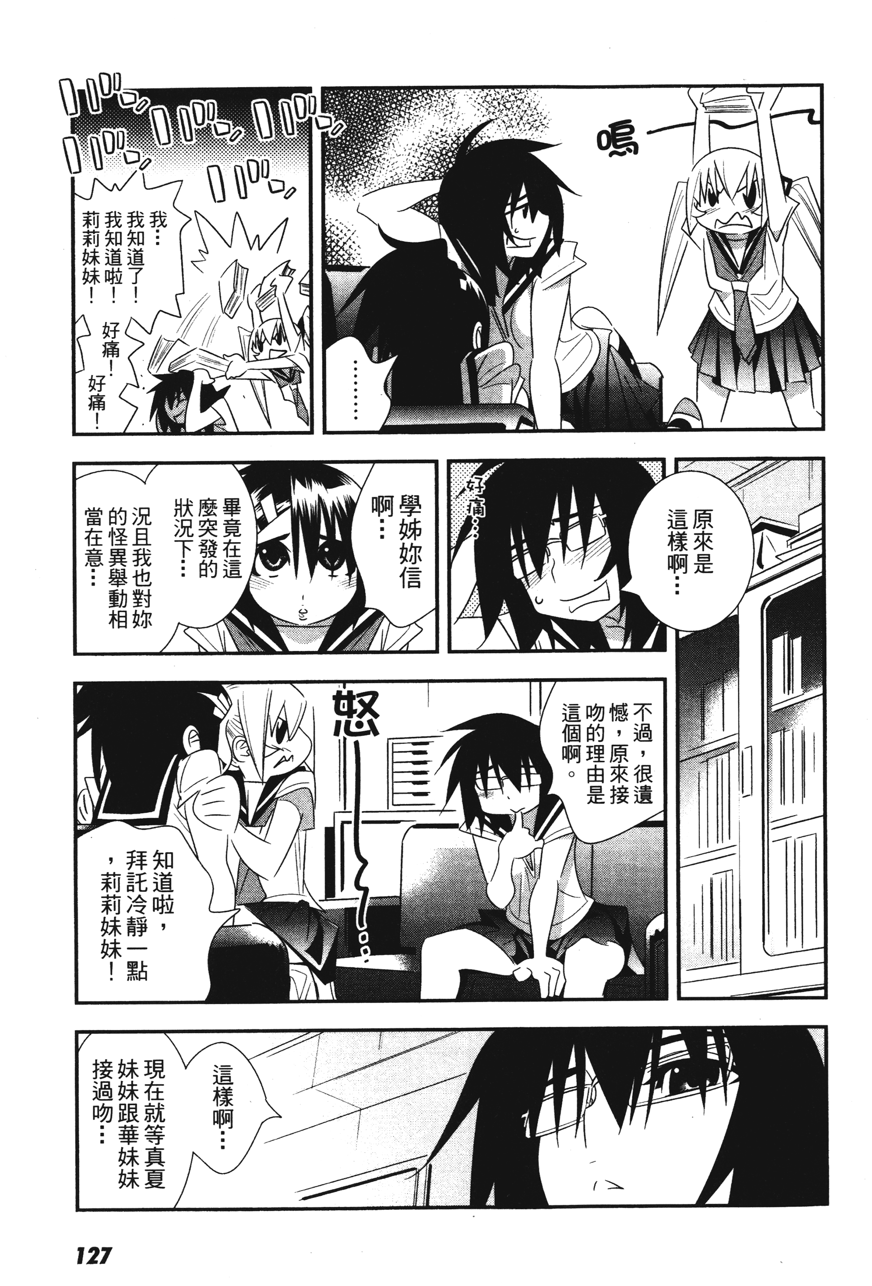 Page 129