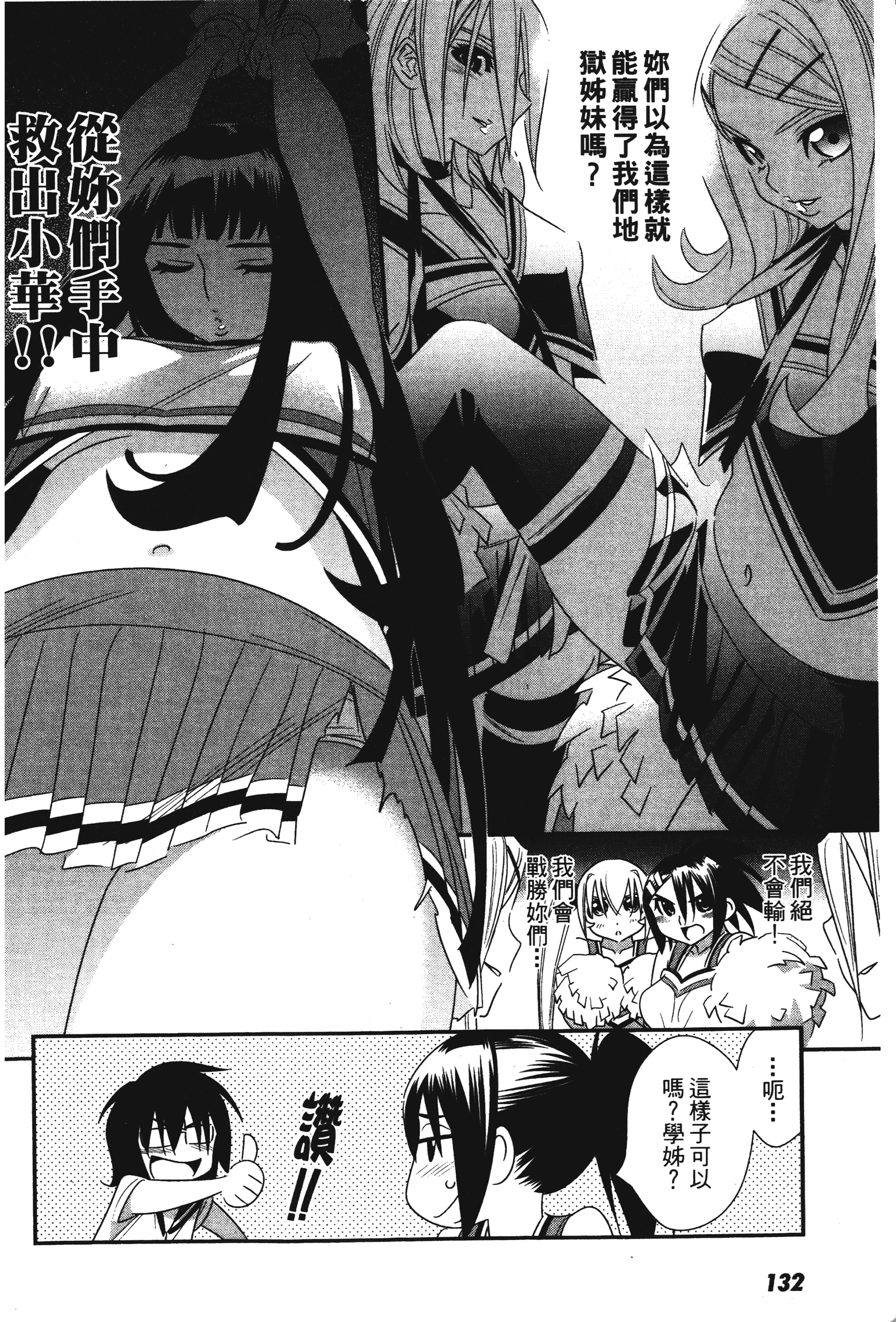 Page 134