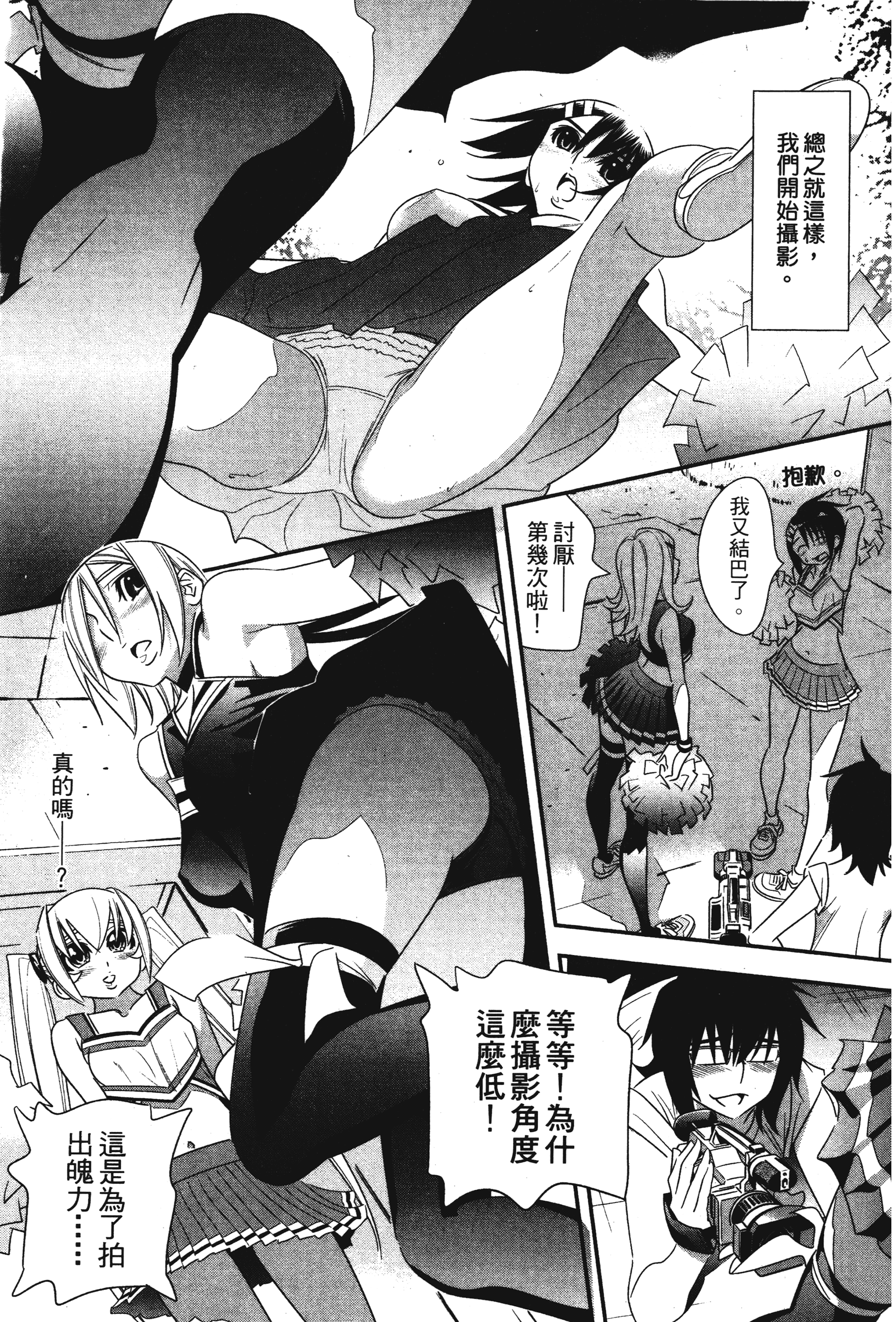 Page 139