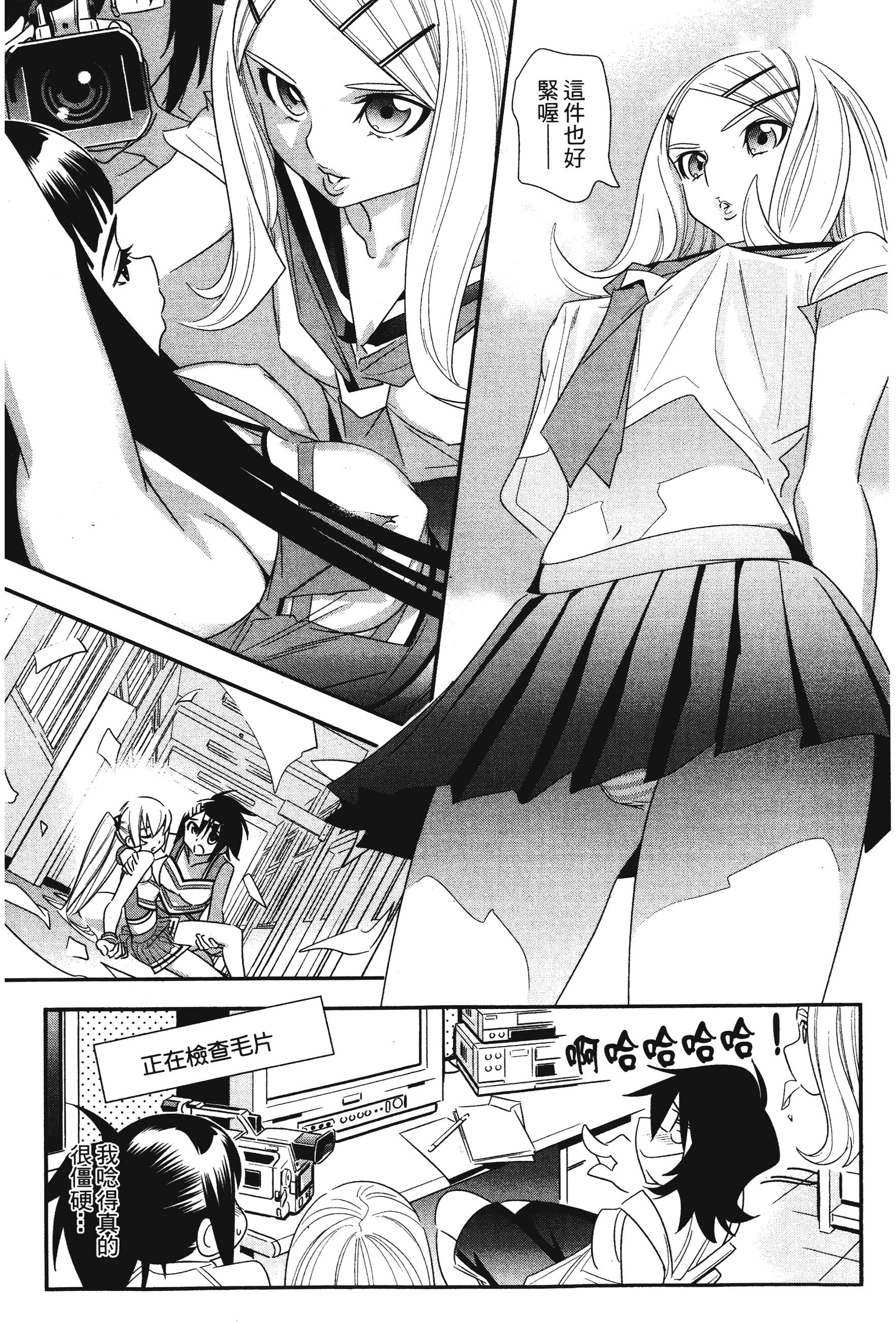 Page 140