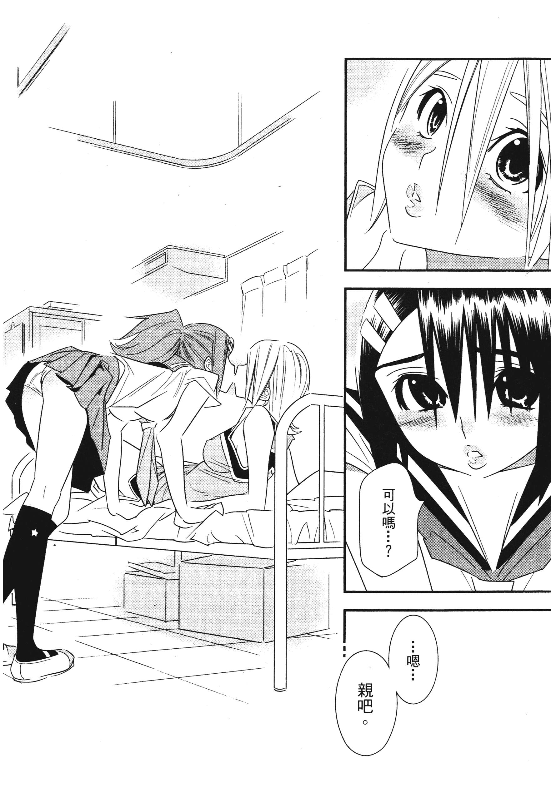 Page 158