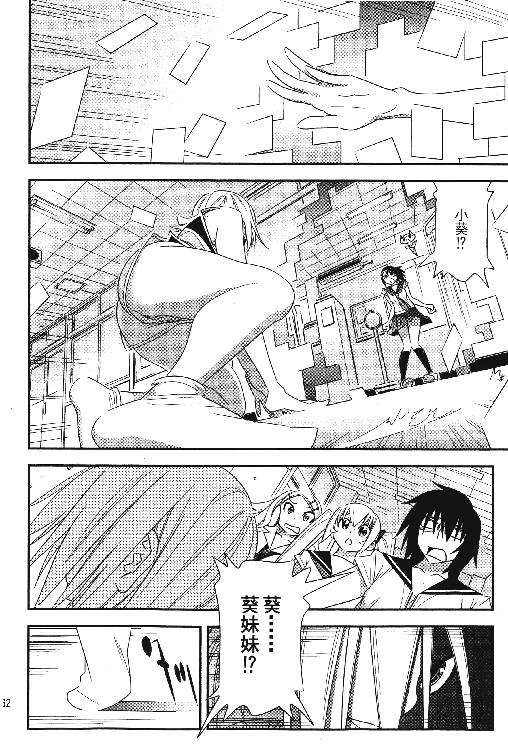 Page 164