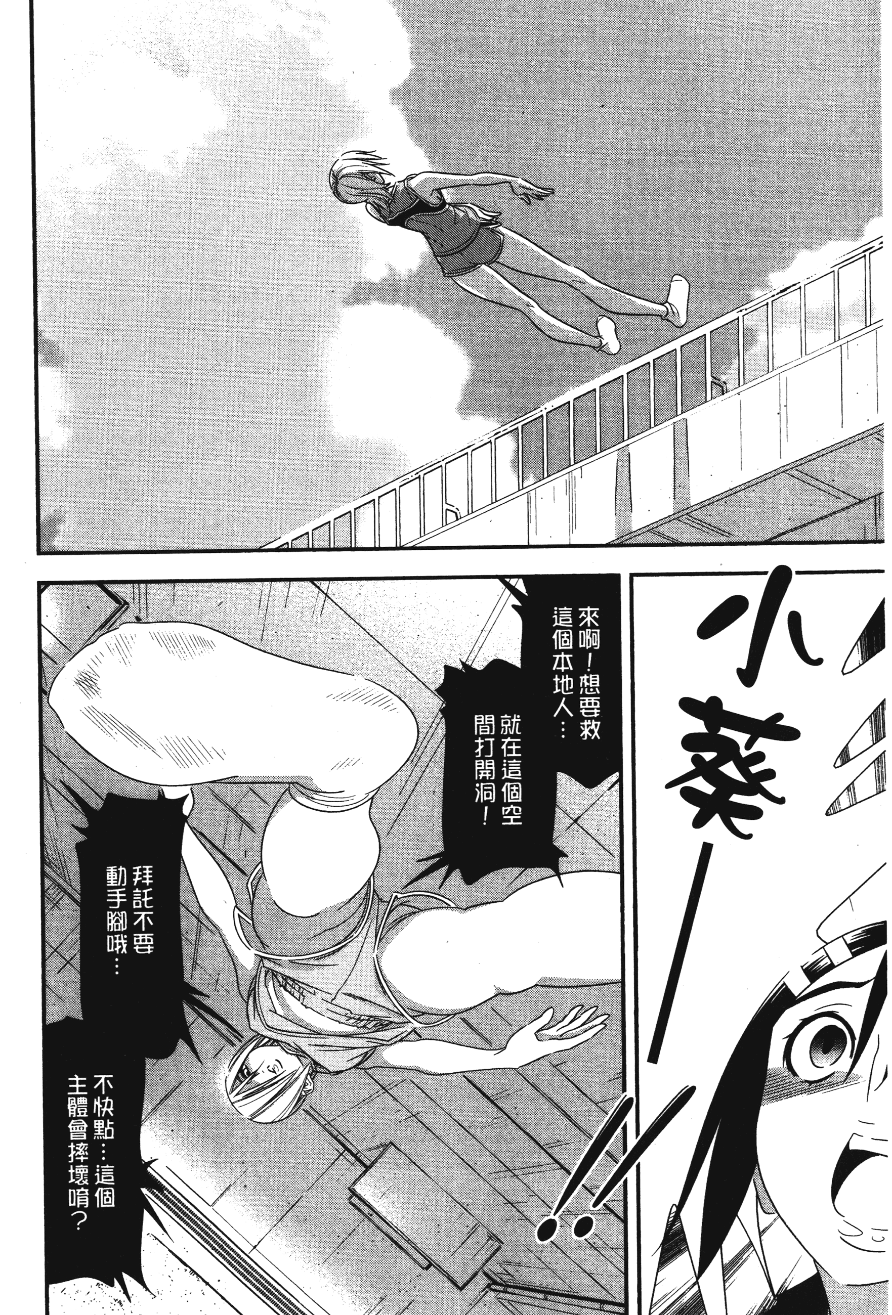 Page 168