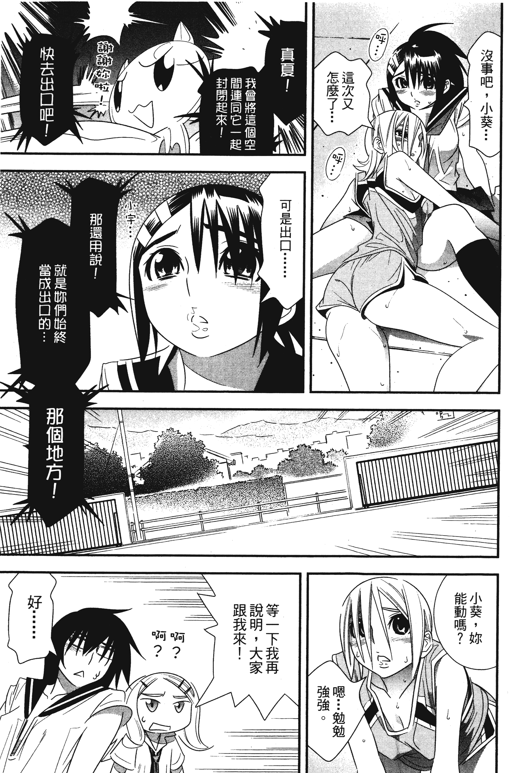 Page 175