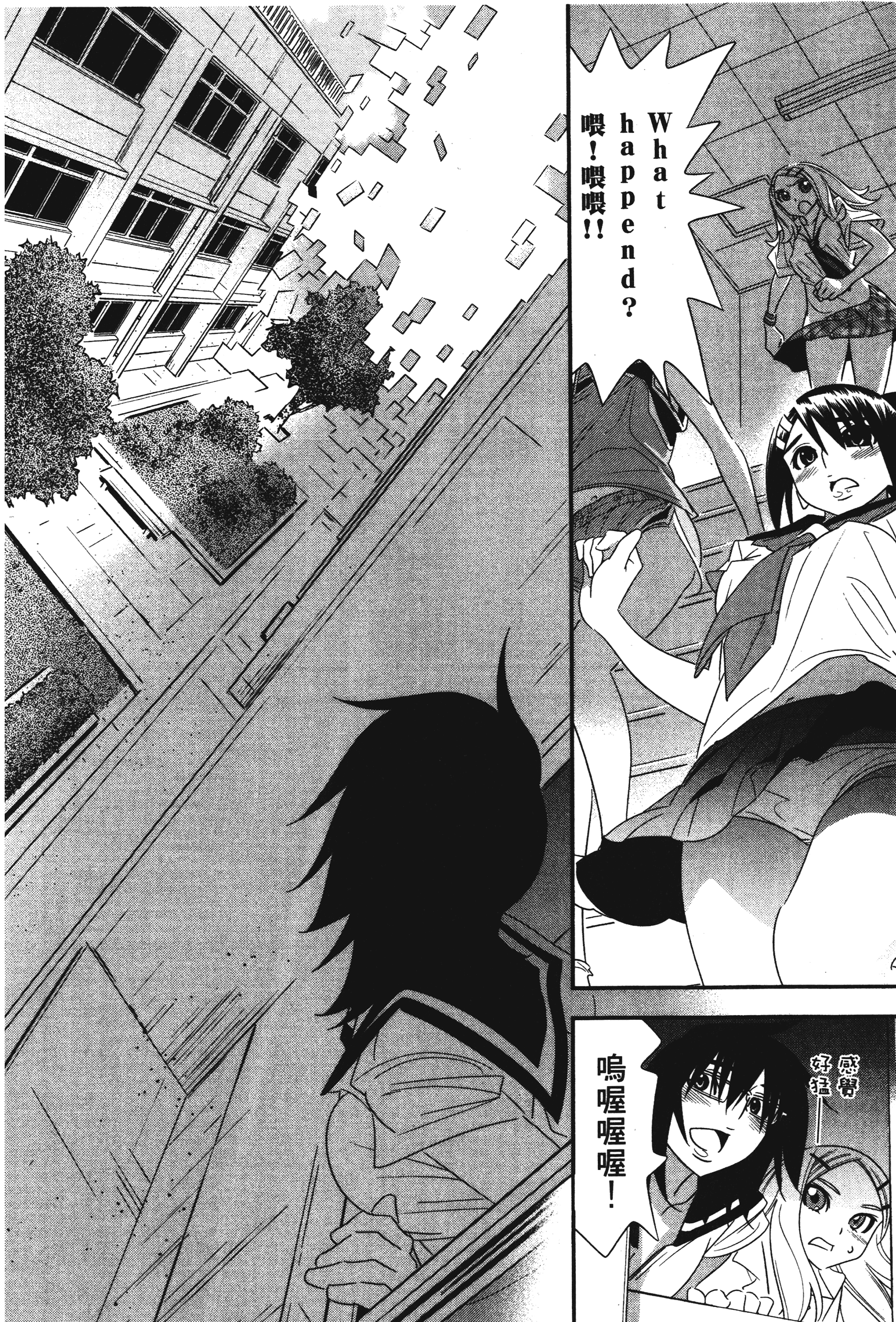 Page 176