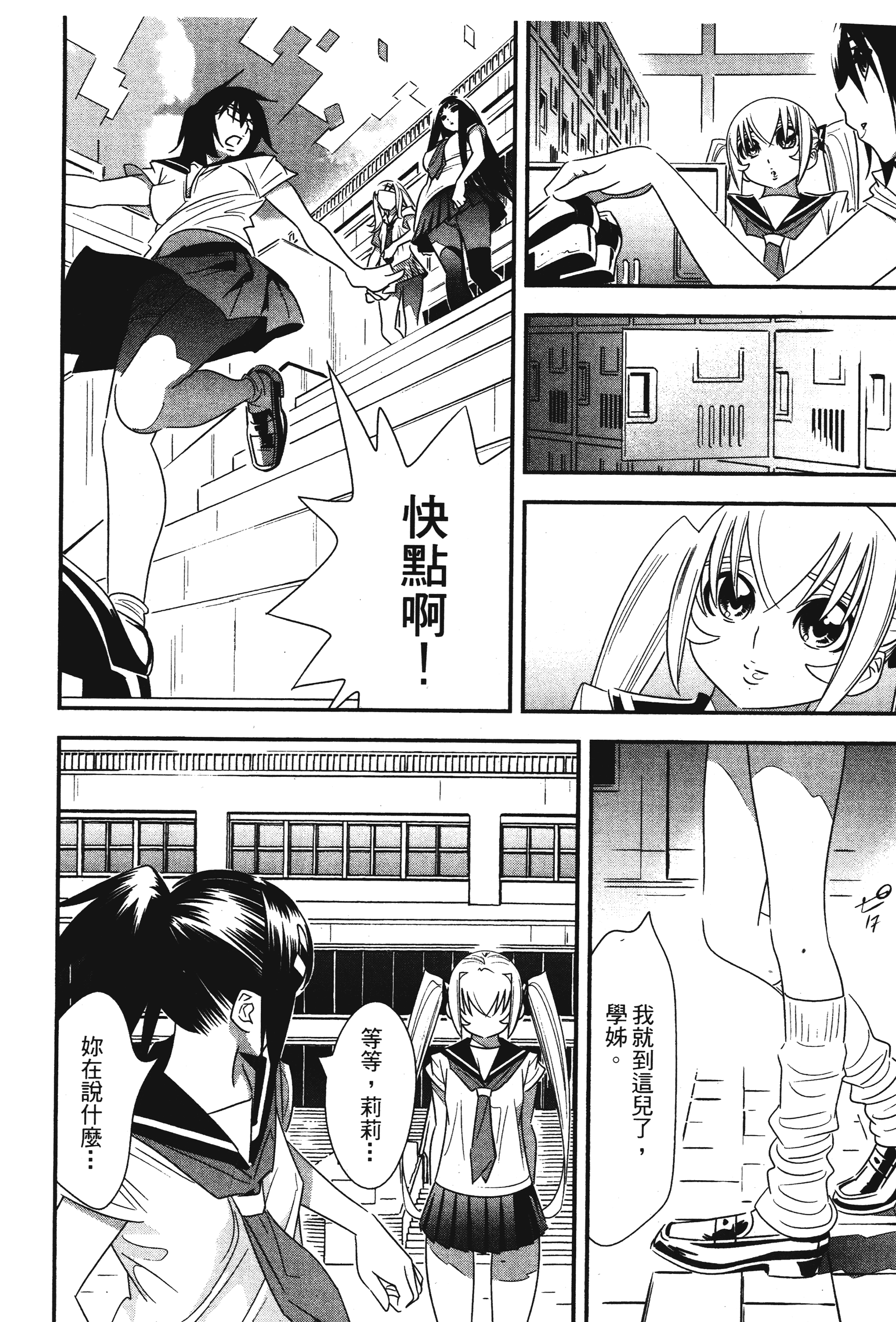 Page 178