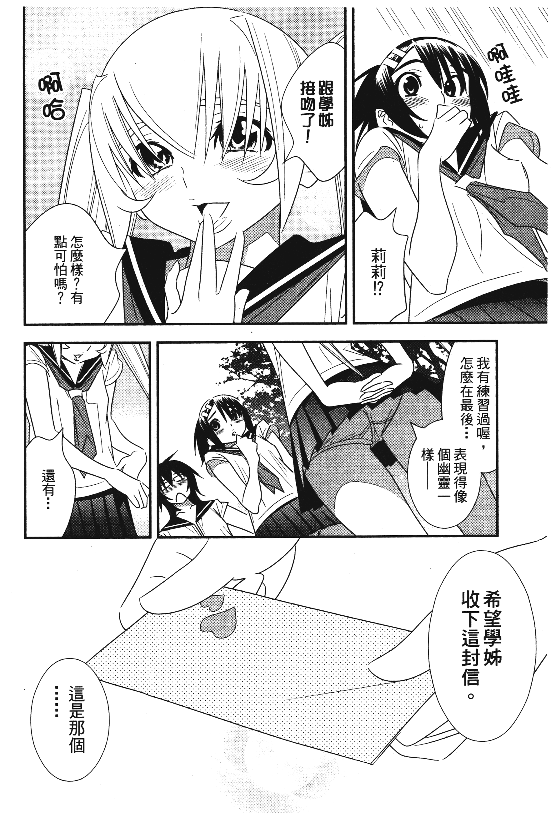 Page 184