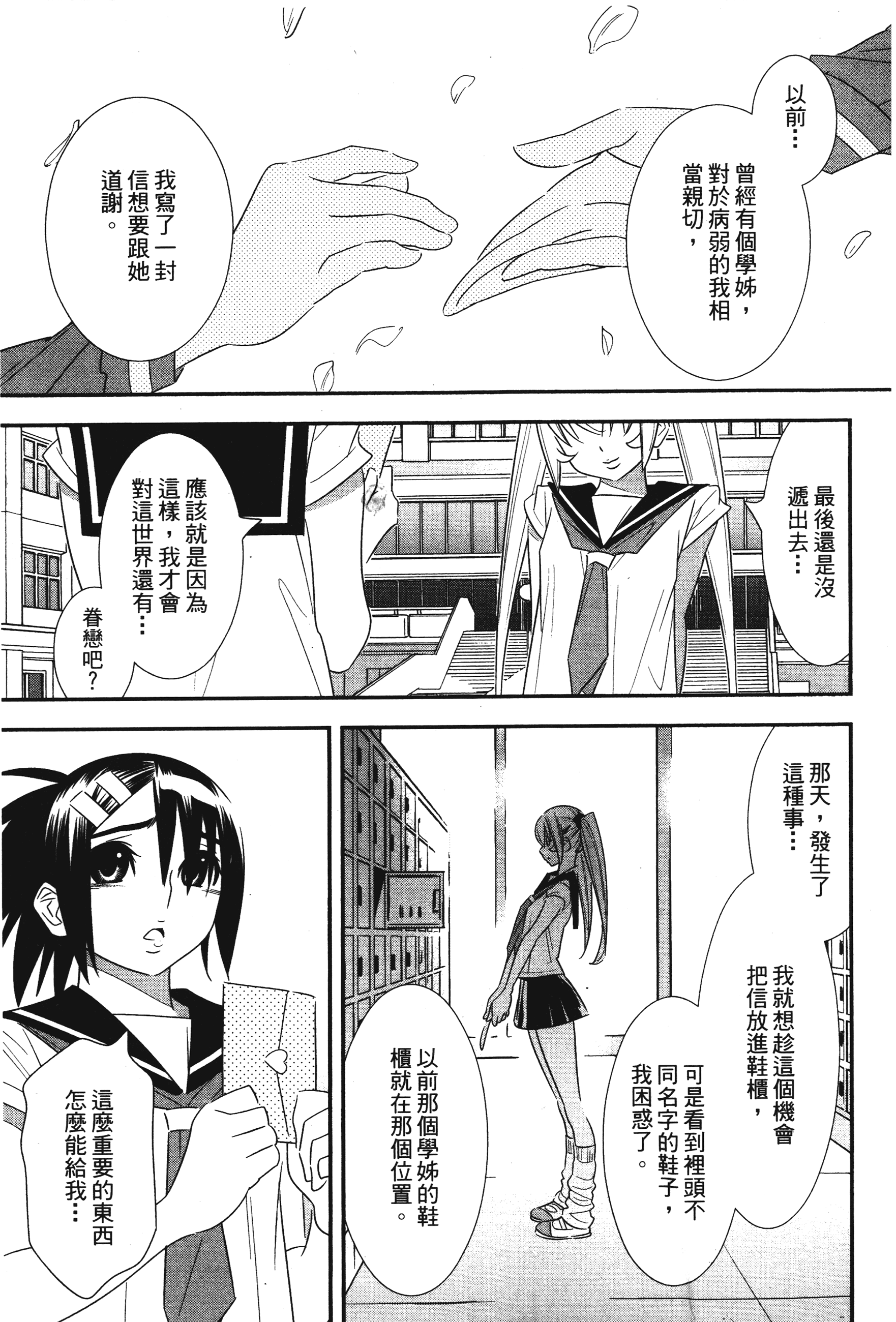 Page 185