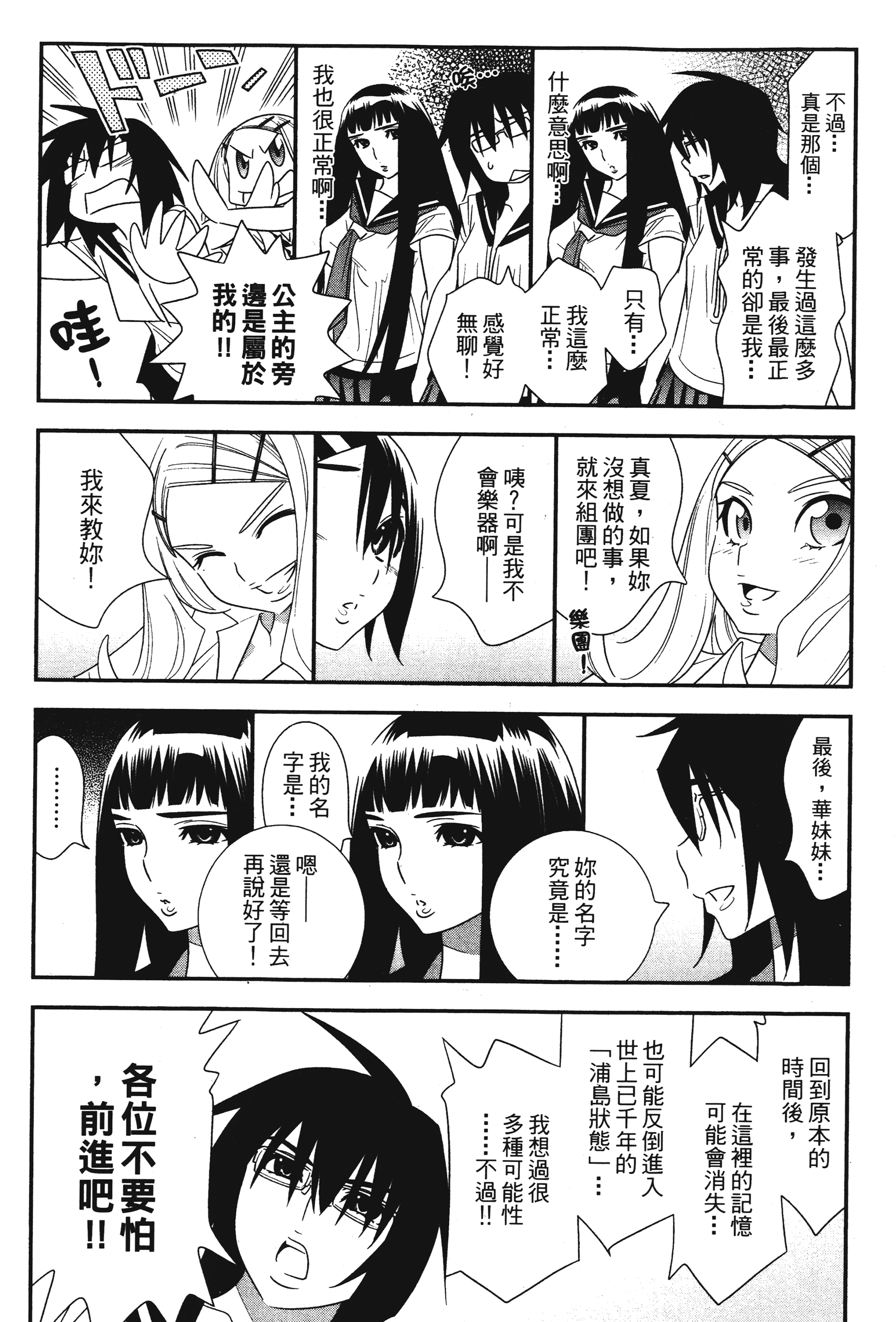 Page 190