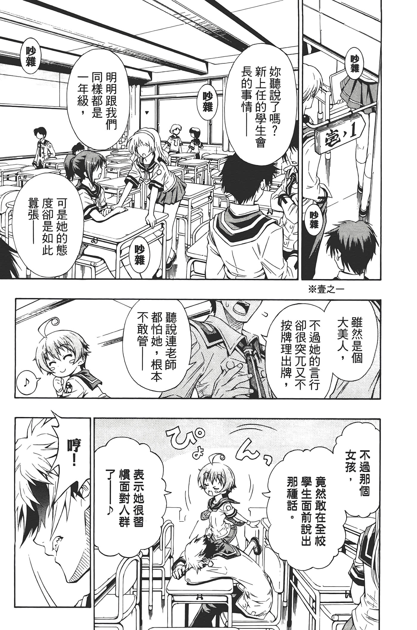 第 11 页