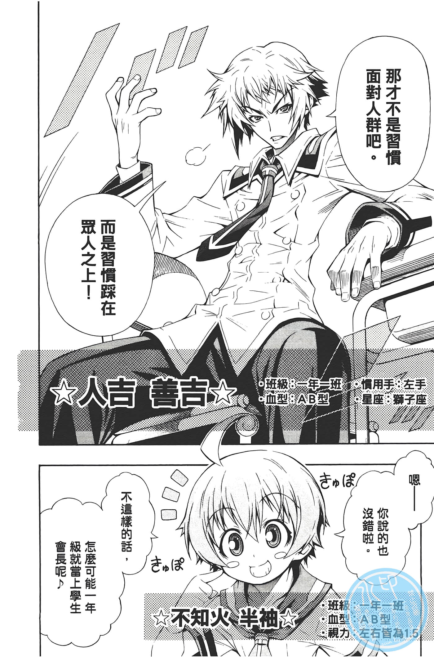 第 12 页