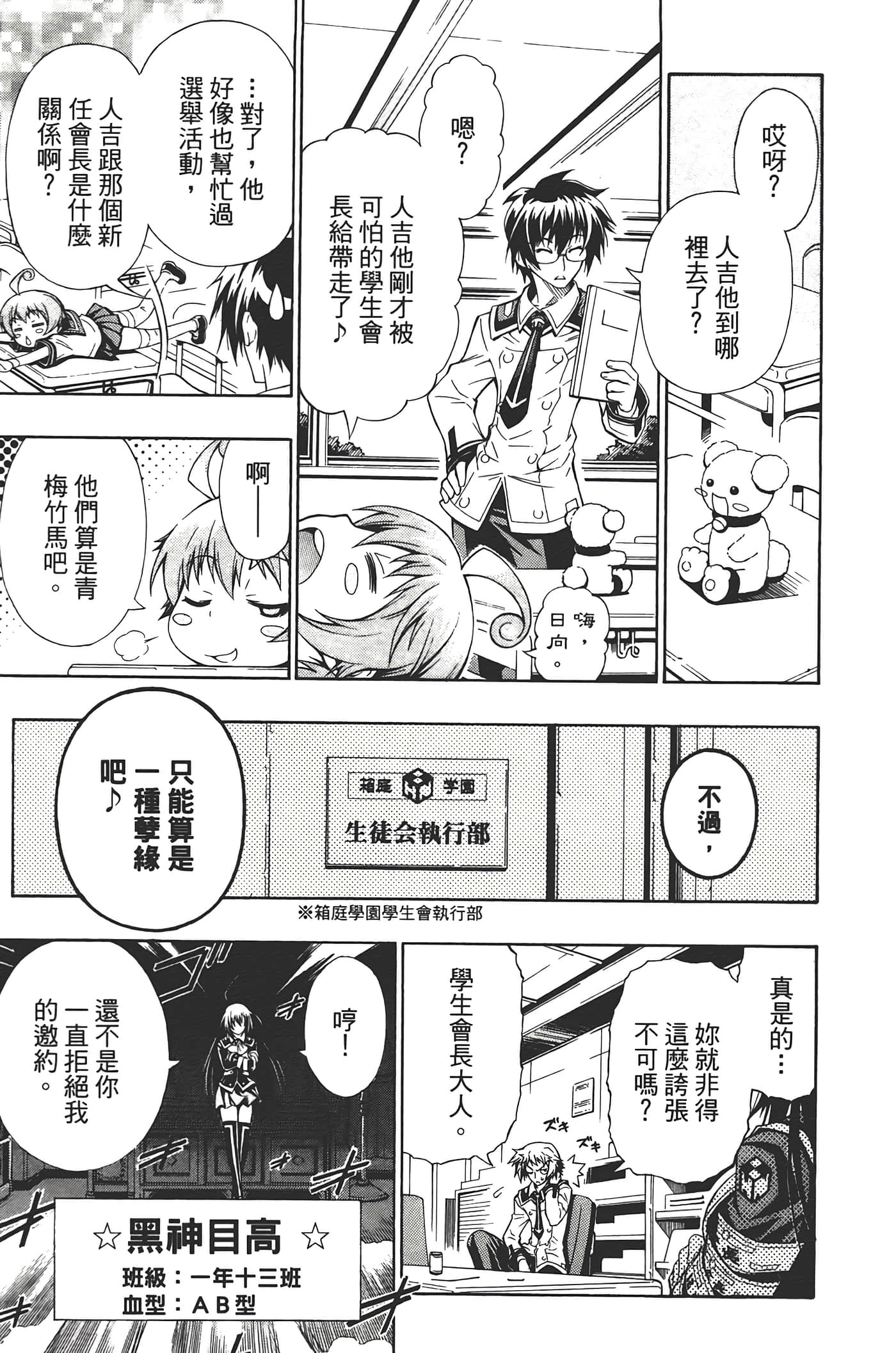 第 15 页