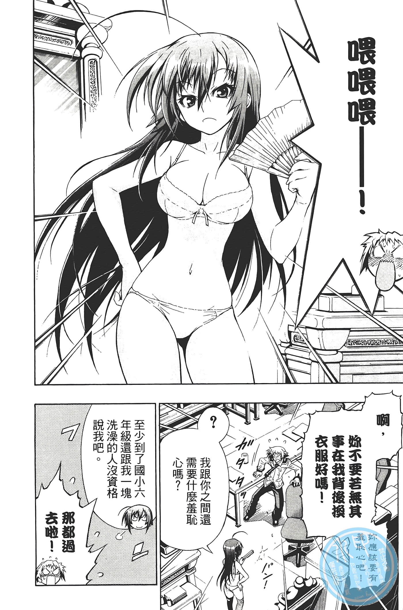 第 18 页