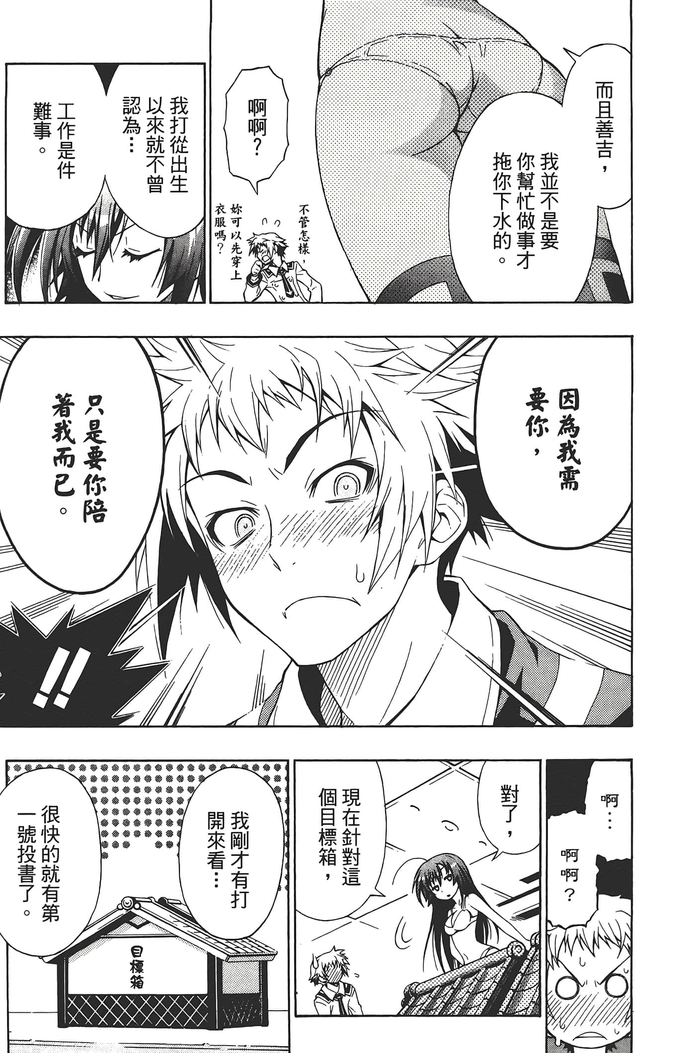 第 19 页