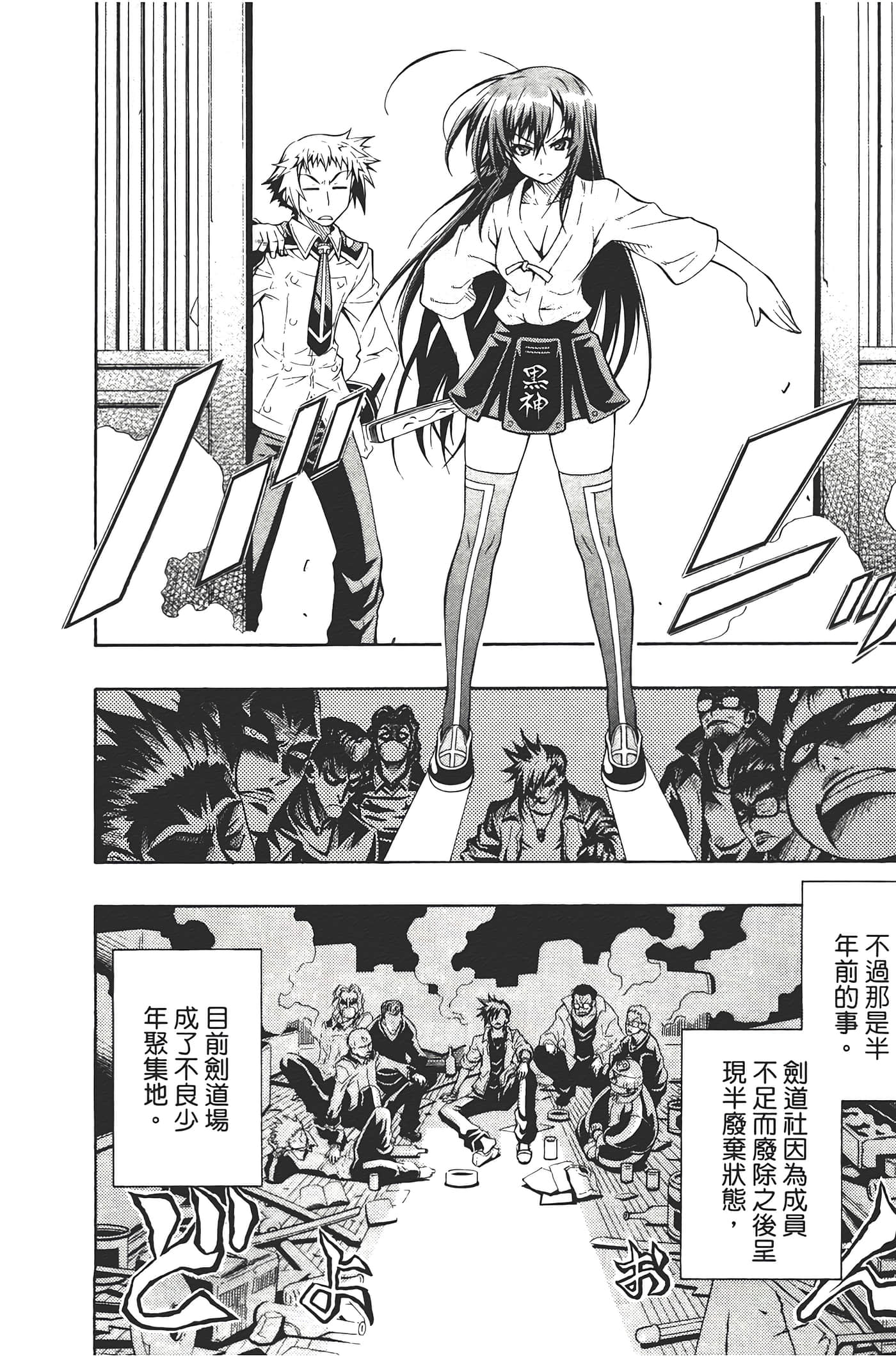 第 22 页