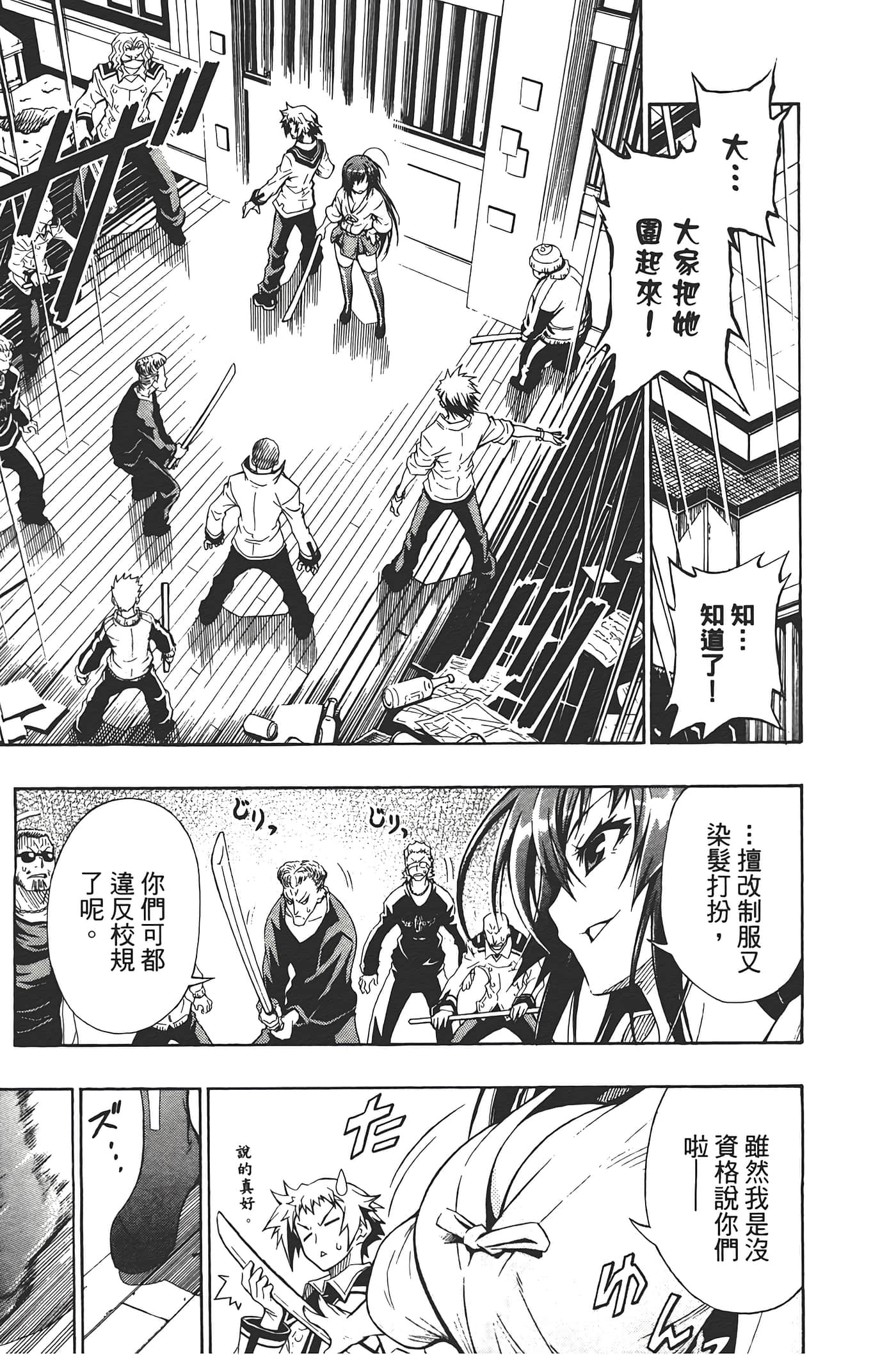 第 25 页