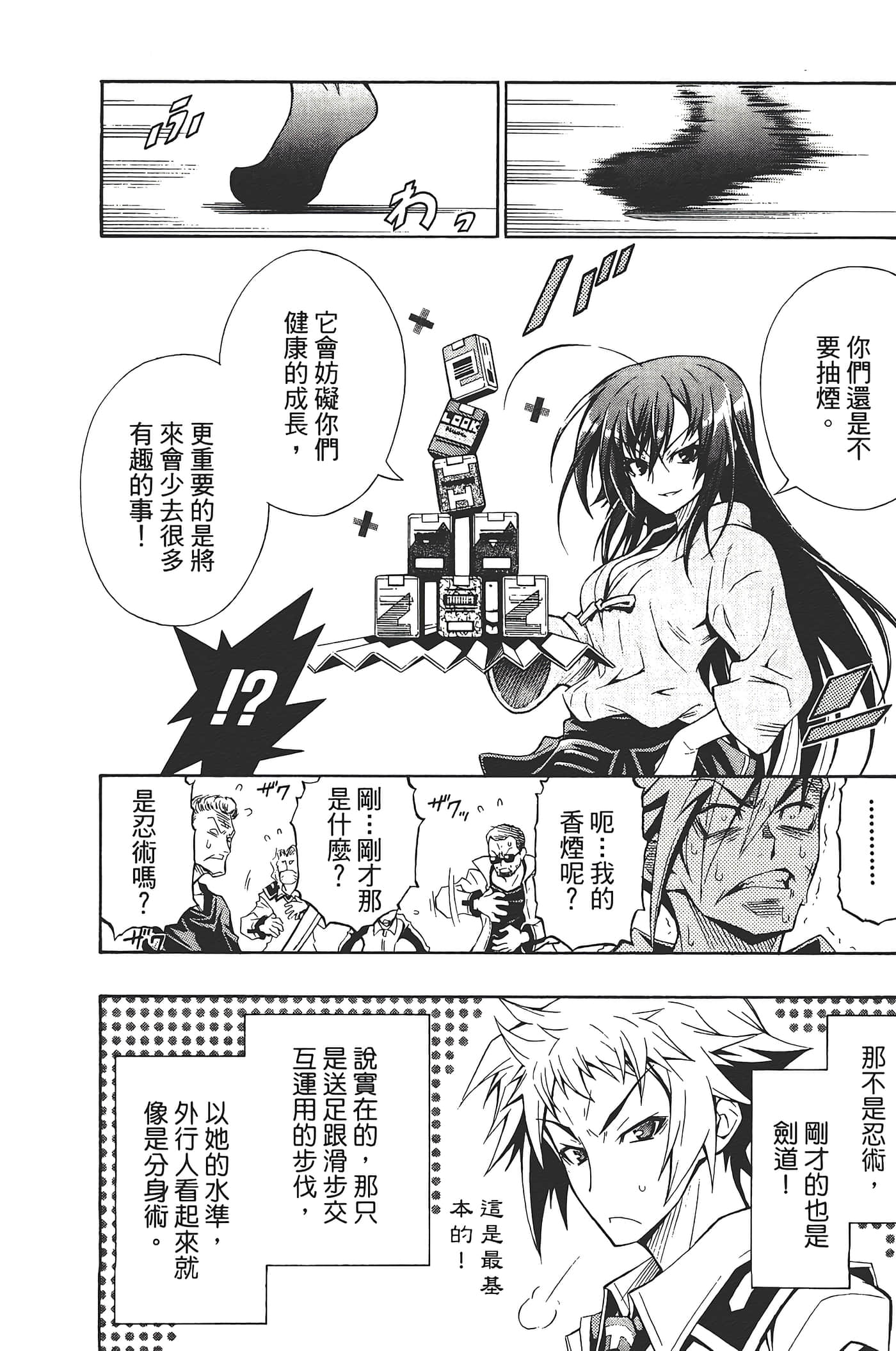 第 28 页