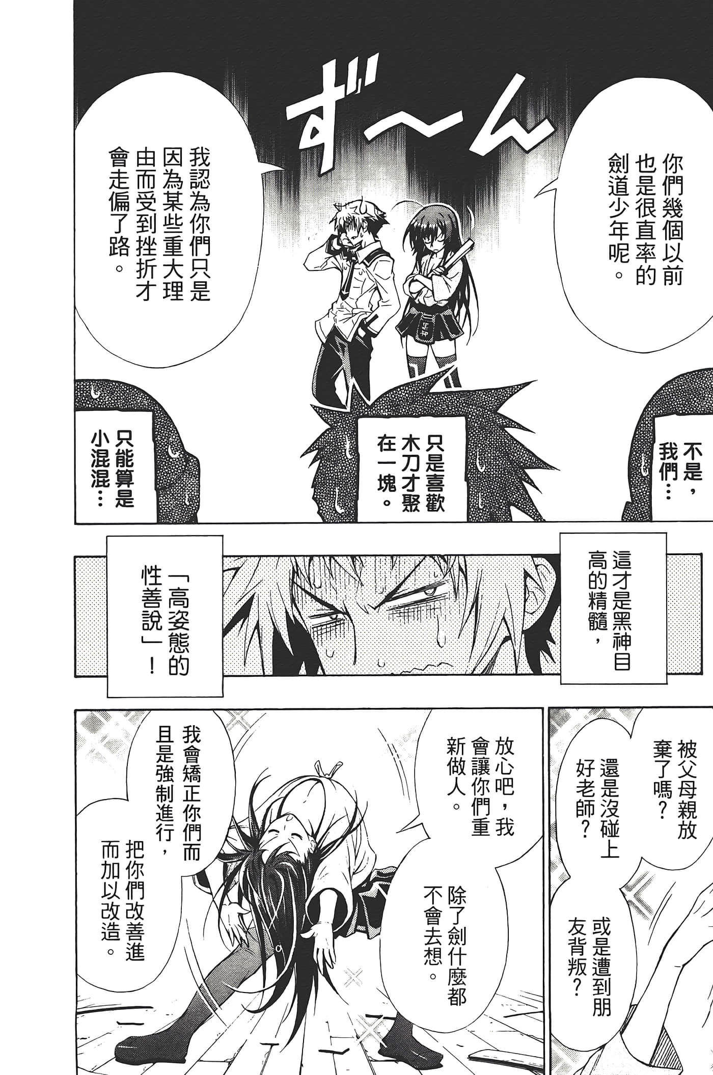 第 30 页