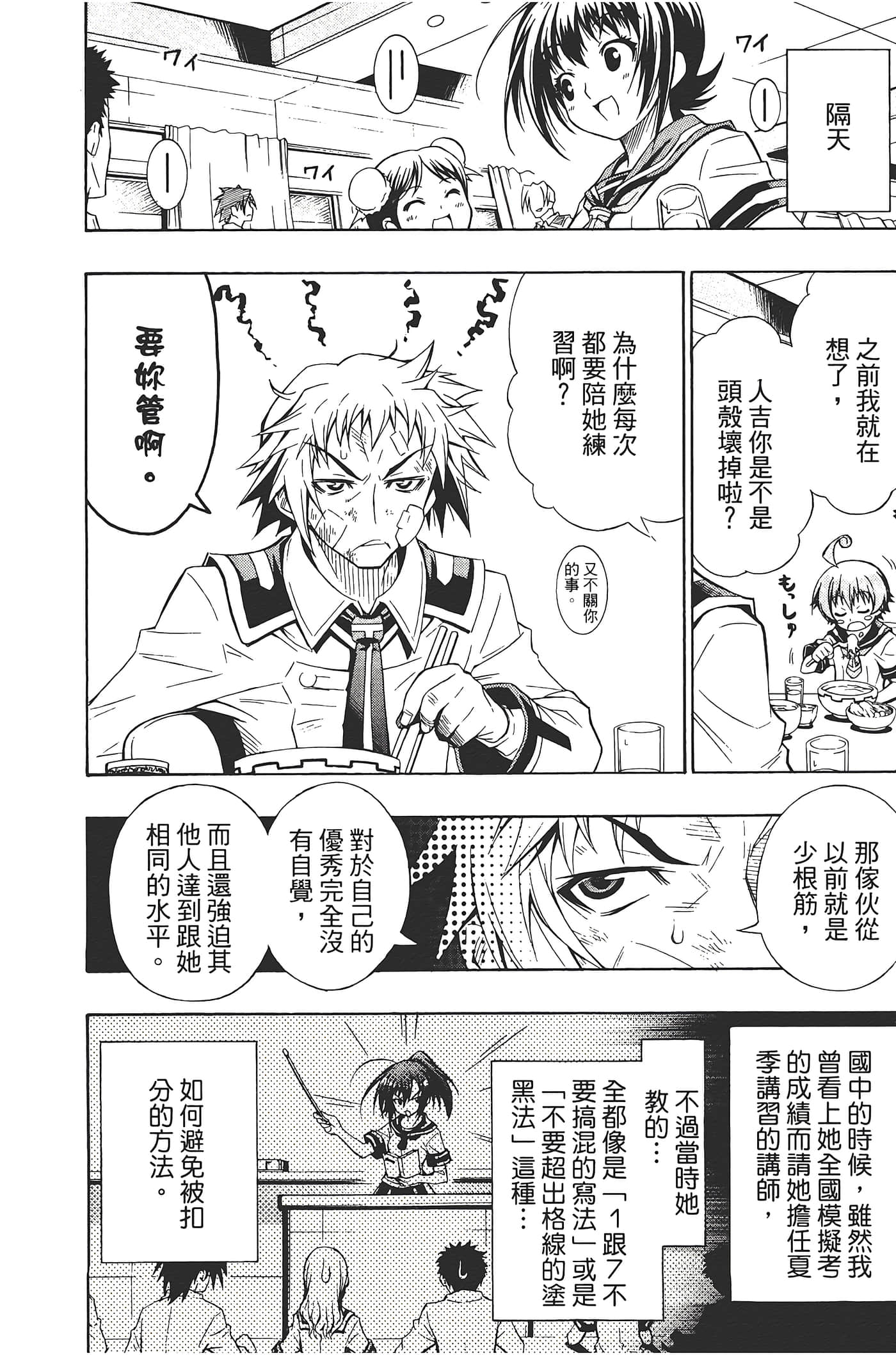 第 32 页