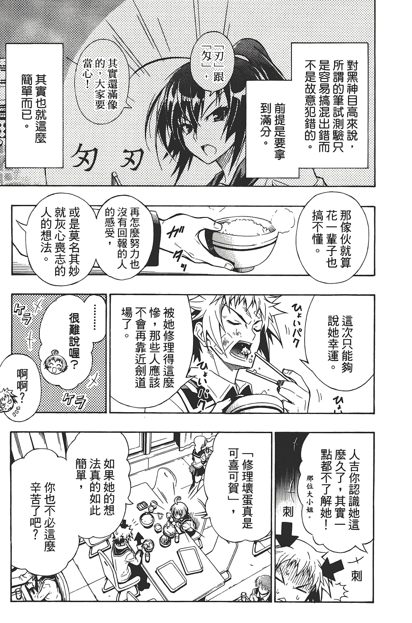 第 33 页