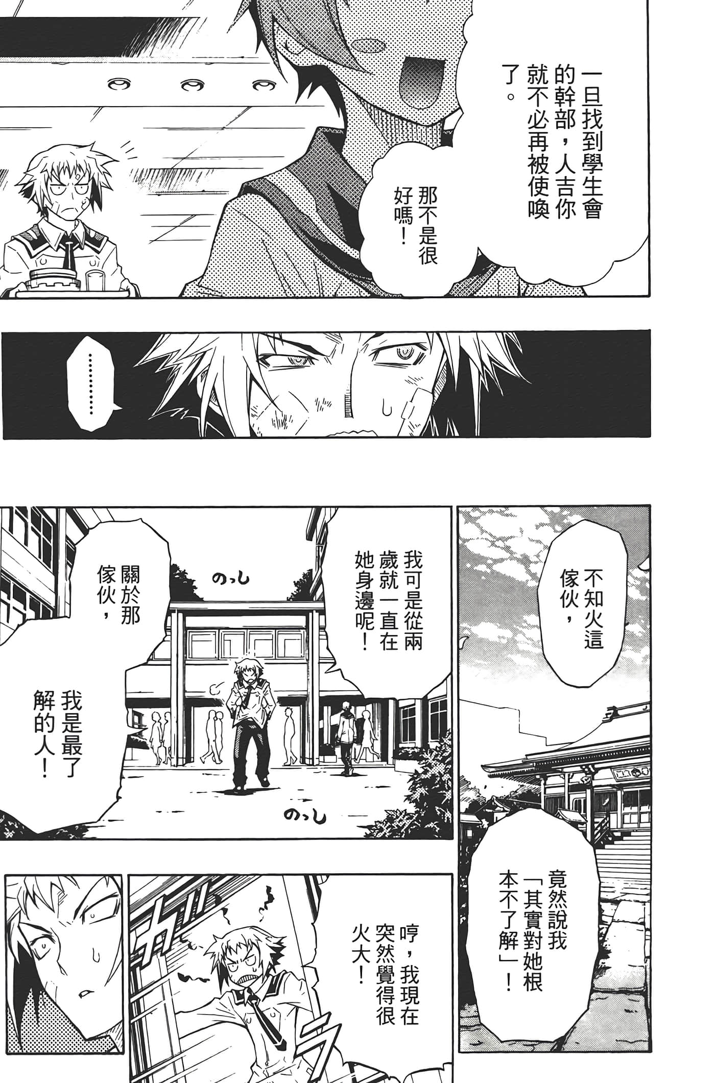 第 35 页