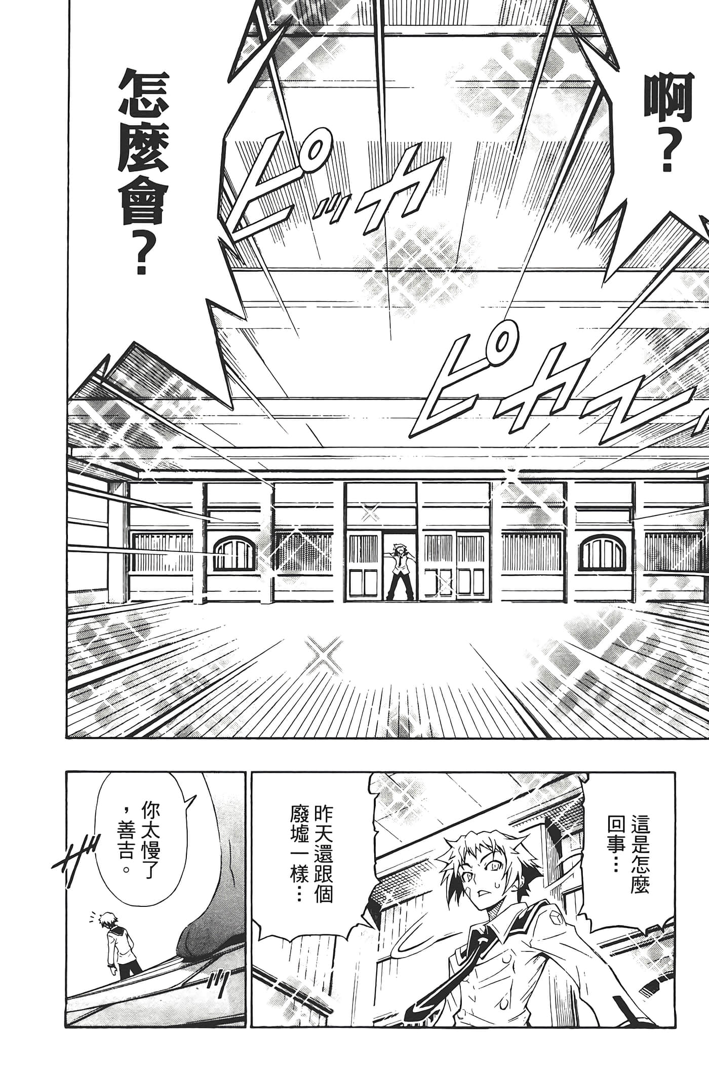 第 36 页