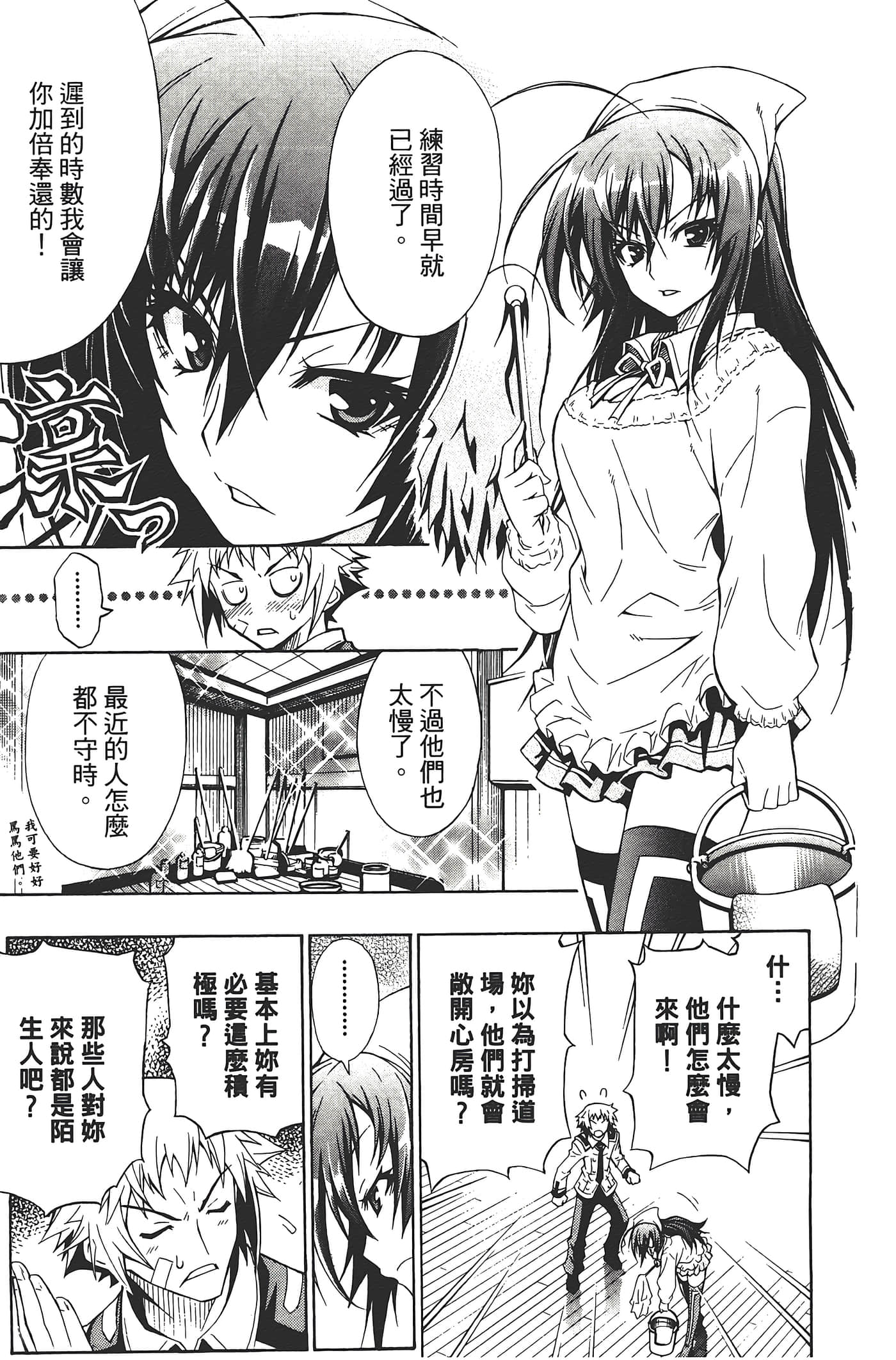 第 37 页