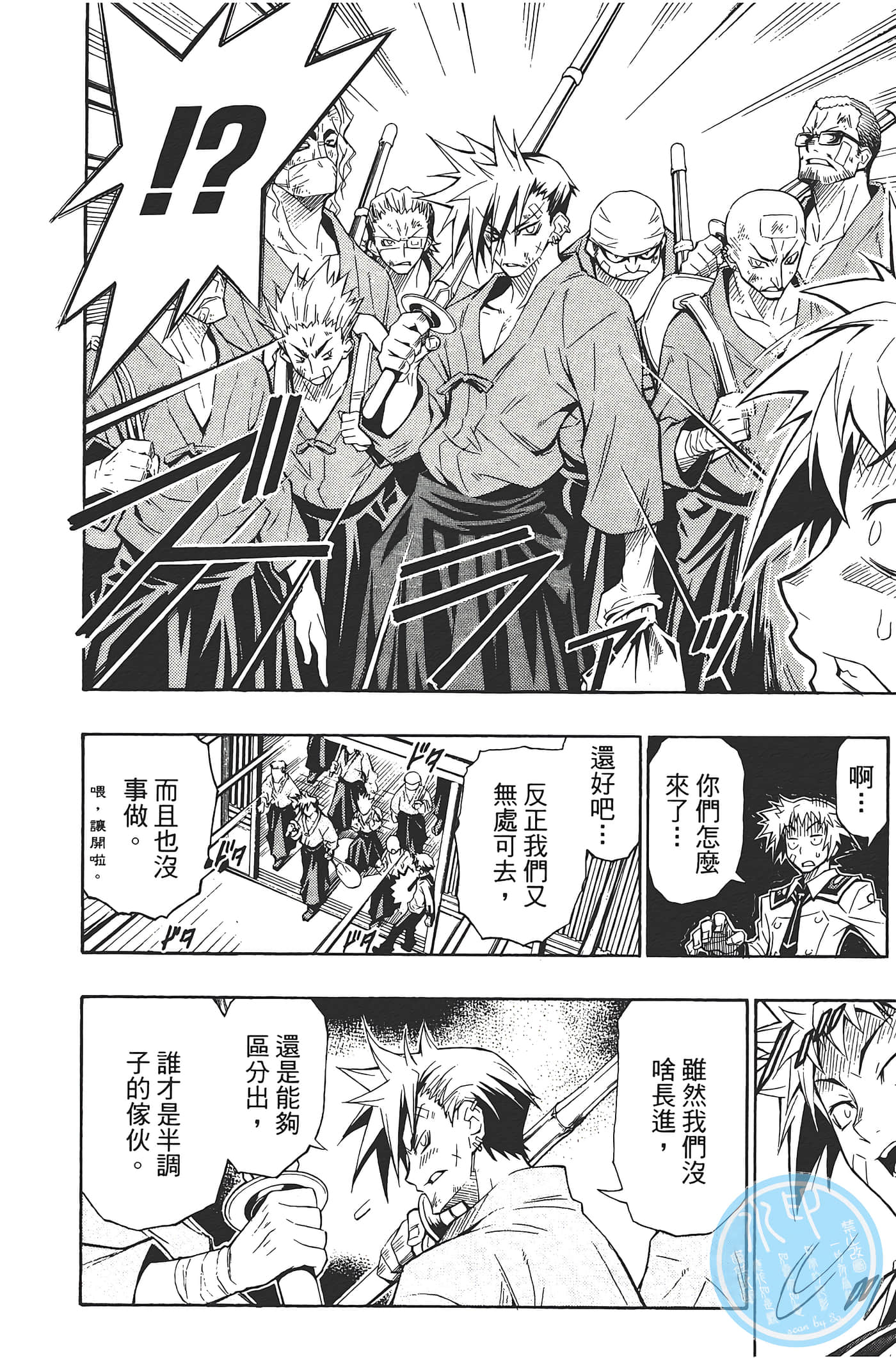 第 40 页