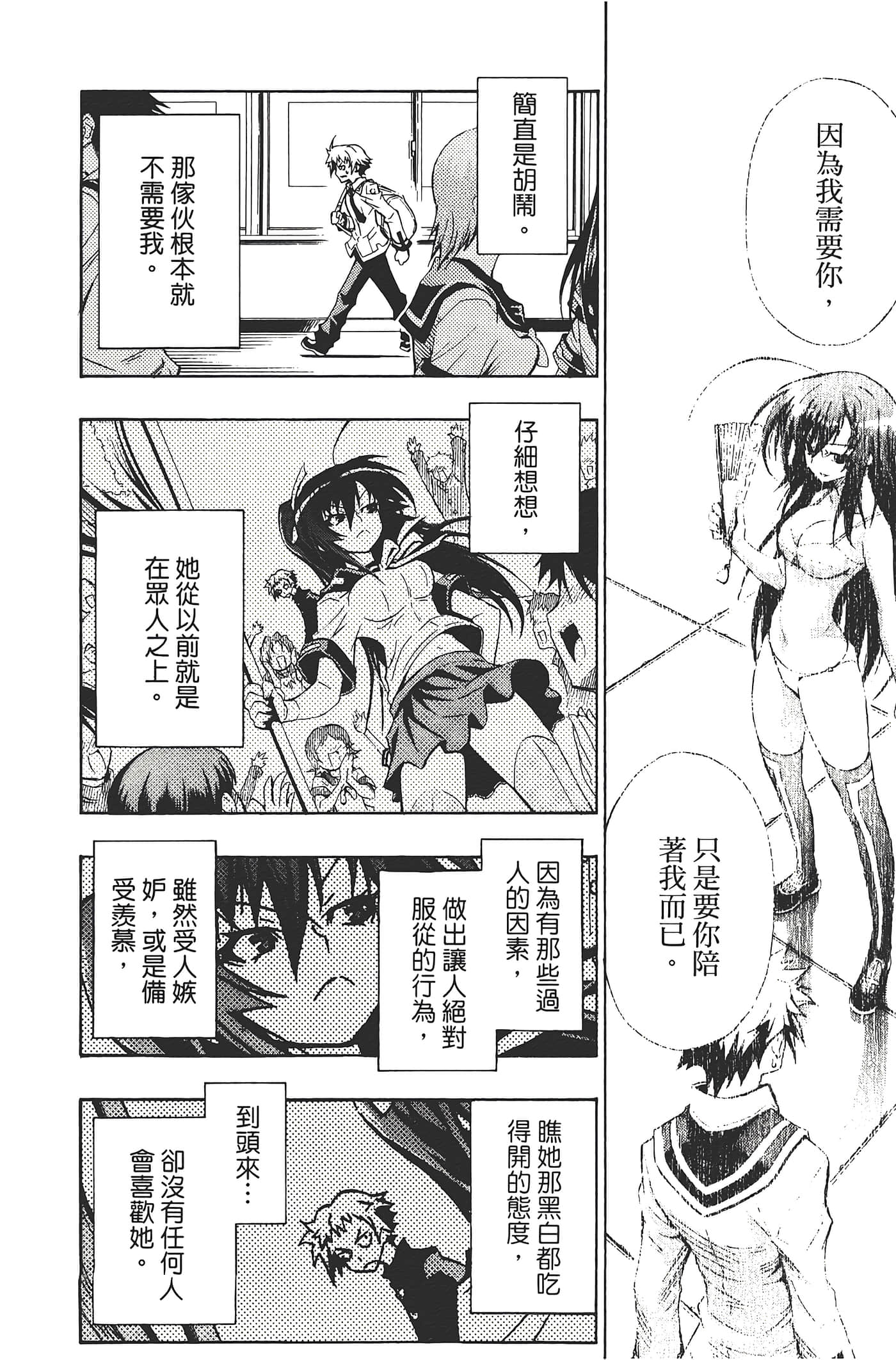 第 42 页