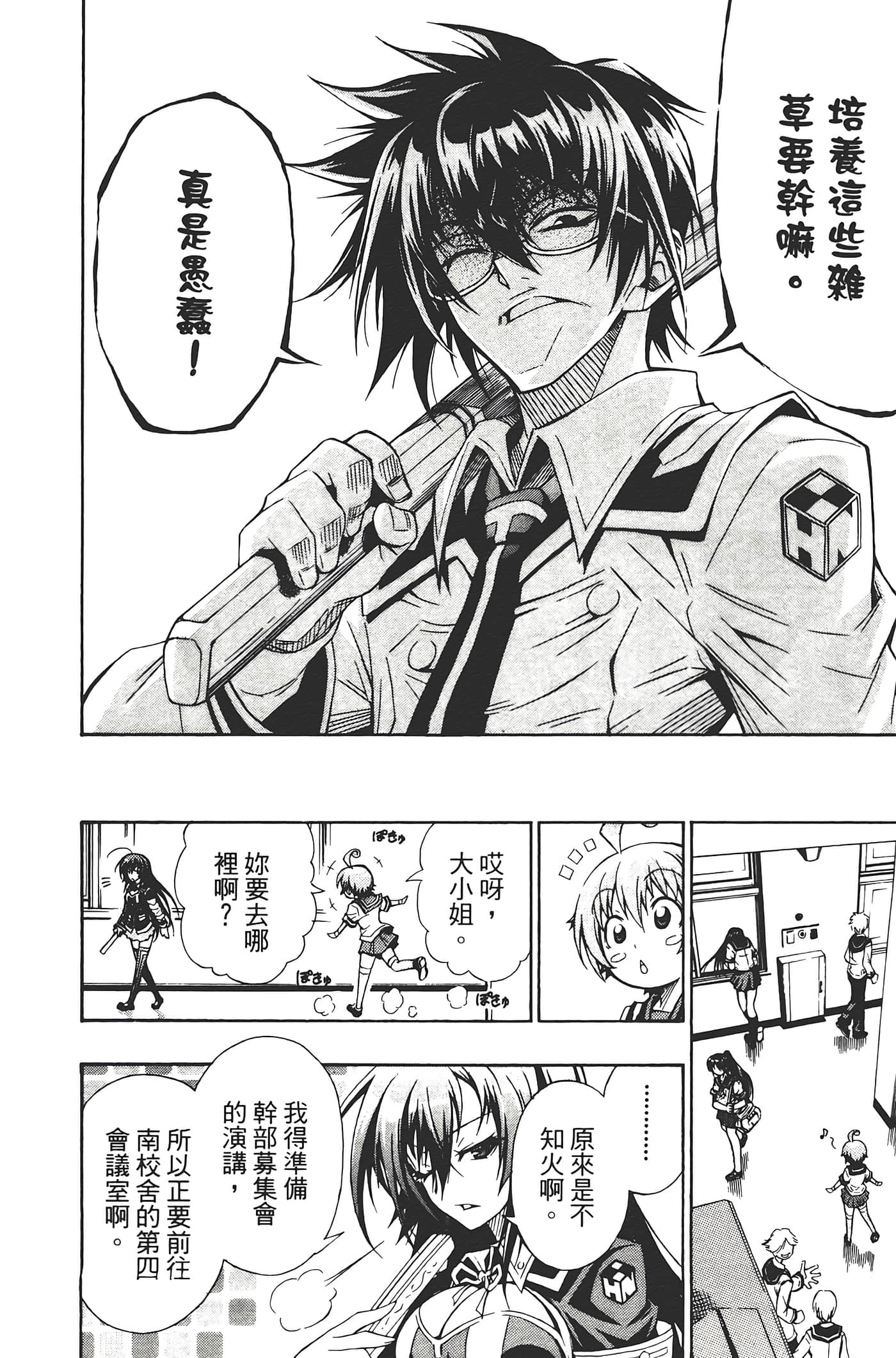 第 44 页